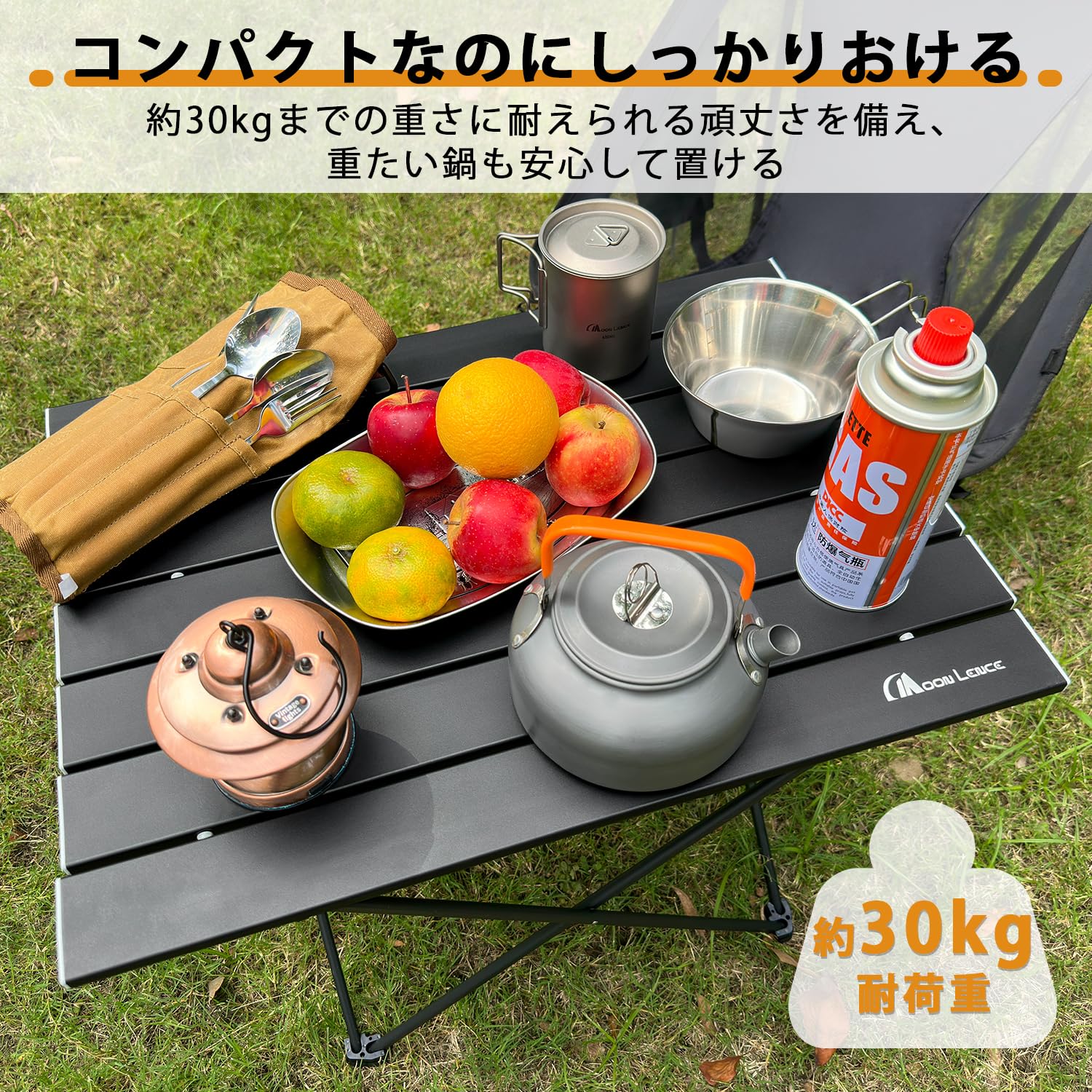 Amazon.com: MOON LENCE Camping Table, Aluminum Alloy, Roll Table