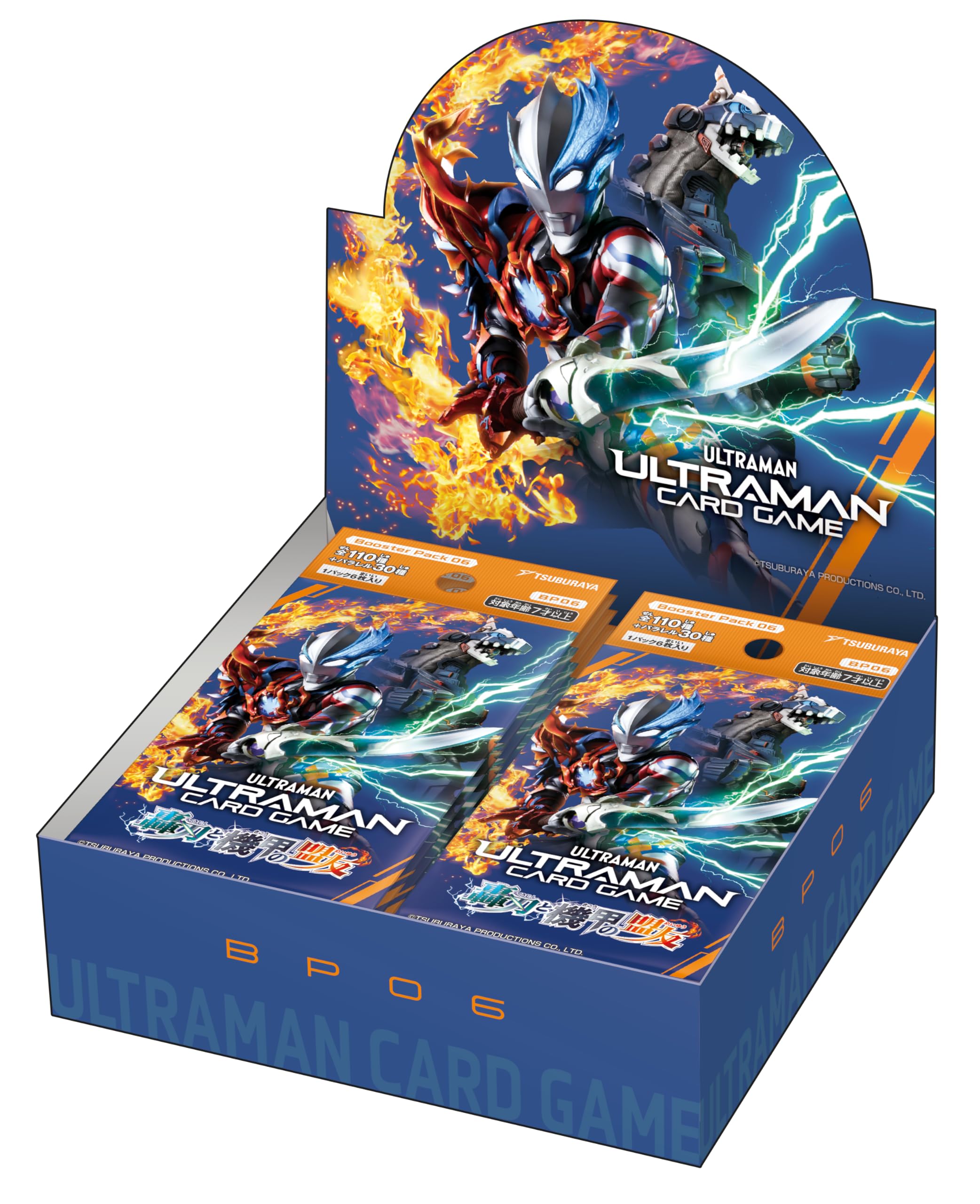 Amazon.co.jp: 円谷プロダクション(Tsuburaya) ウルトラマンカード