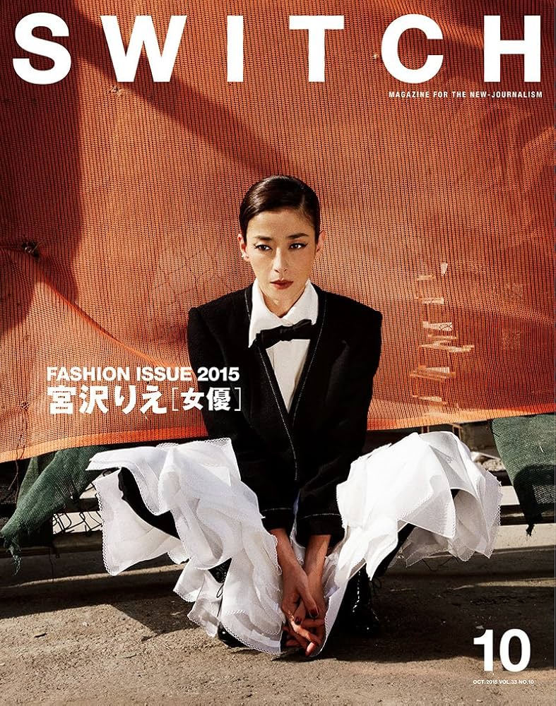 SWITCH Vol.33 No.10 宮沢りえ「女優」 |本 | 通販 | Amazon