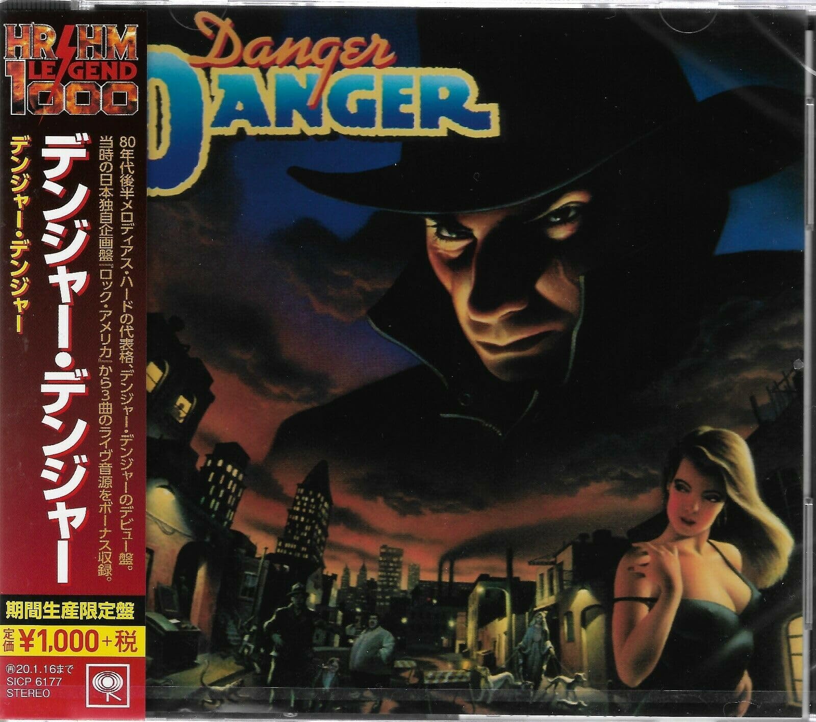 Amazon.co.jp: デンジャー・デンジャー(期間生産限定盤): ミュージック