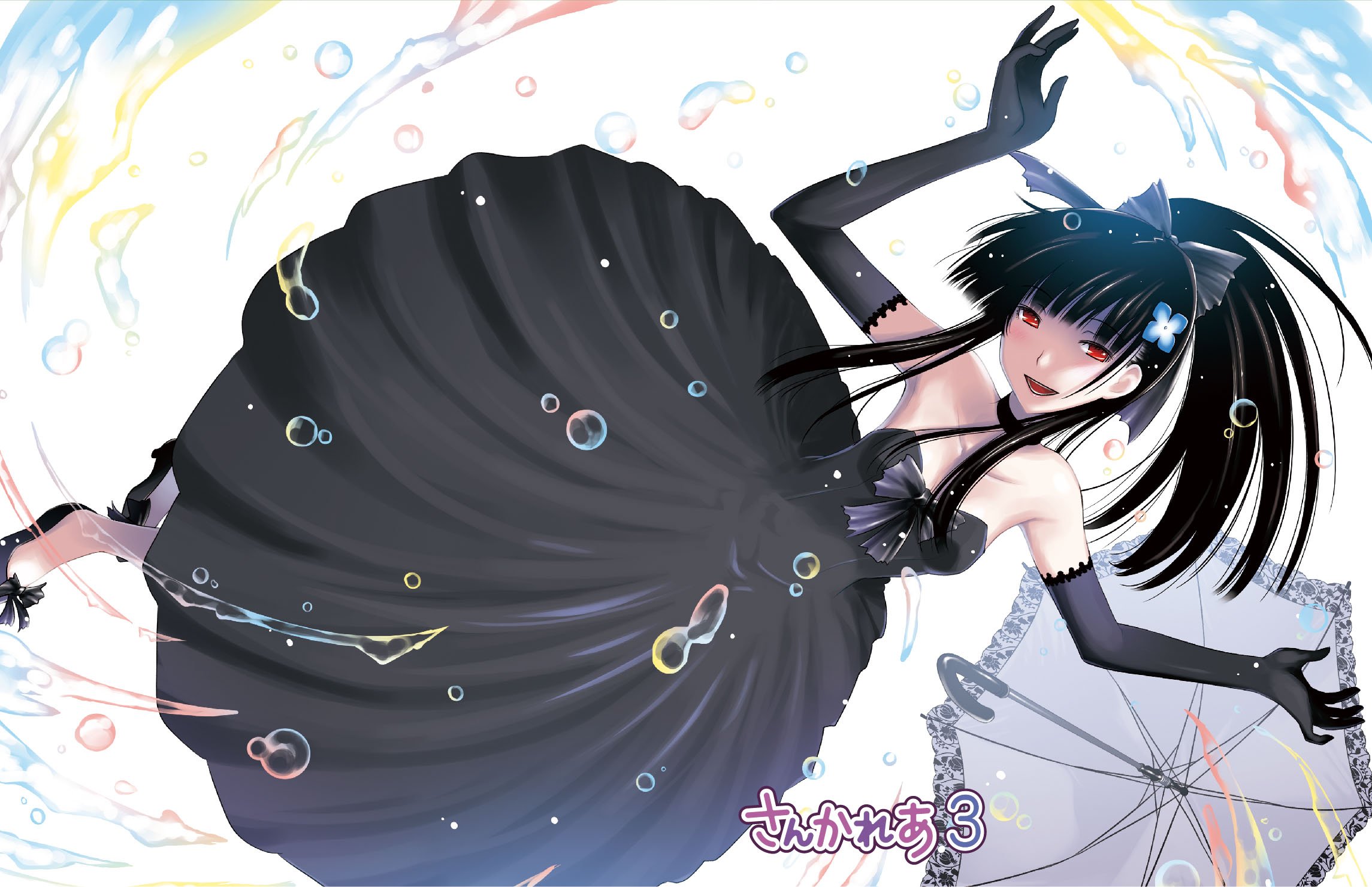 さんかれあ 4 [Blu-ray] Amazon.co.jp: さんかれあ Blu-ray BOX : 内田真礼, 木村良平