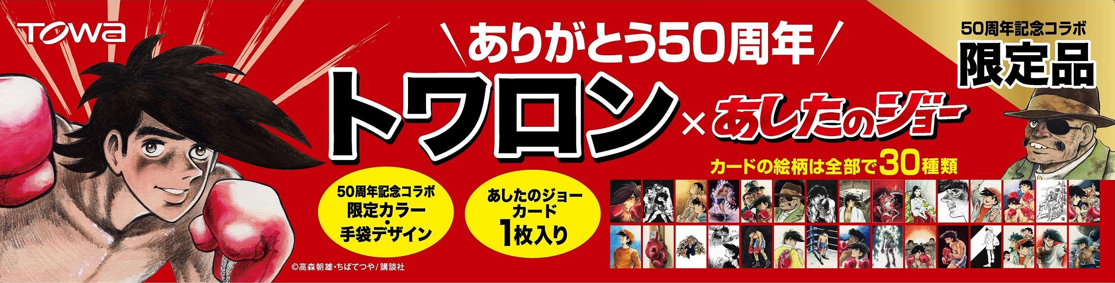 Amazon | 東和コーポレーション 《作業用ゴム手袋 トワロン発売