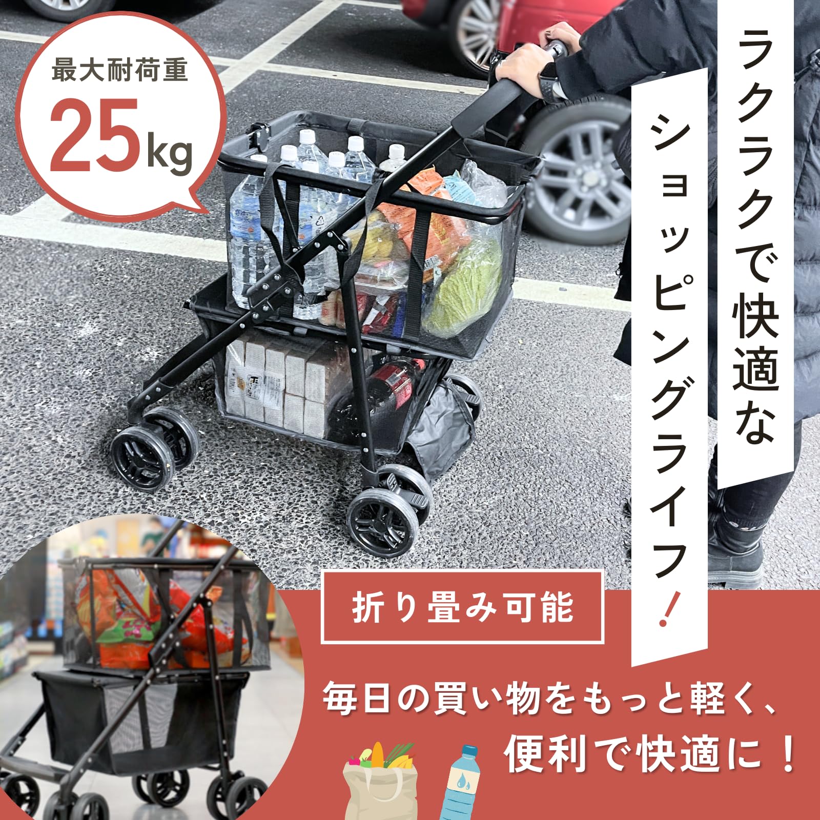 ショッピングカート GA416 ショッピングカート 河淳 容量22L GA416 - 【通販モノタロウ】