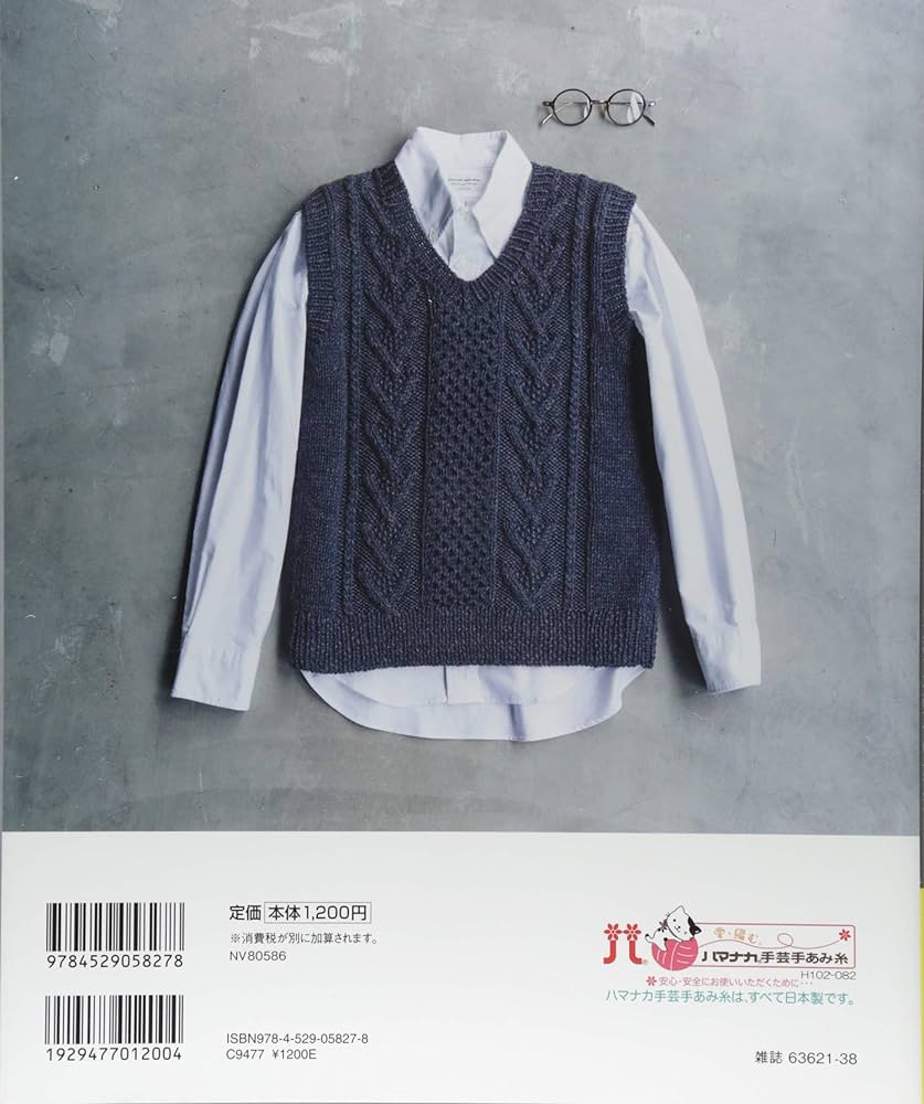 L'Appartement LINEN BOYS KNIT◆新品 中古・古着通販】L'appartement (アパルトモン) LINEN BOYS KNIT