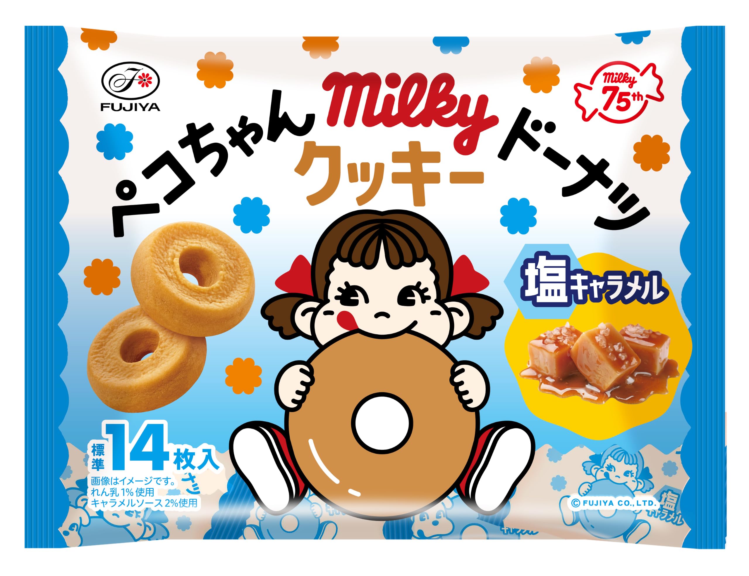 Amazon.co.jp: 不二家 ペコちゃんミルキードーナツクッキー（塩