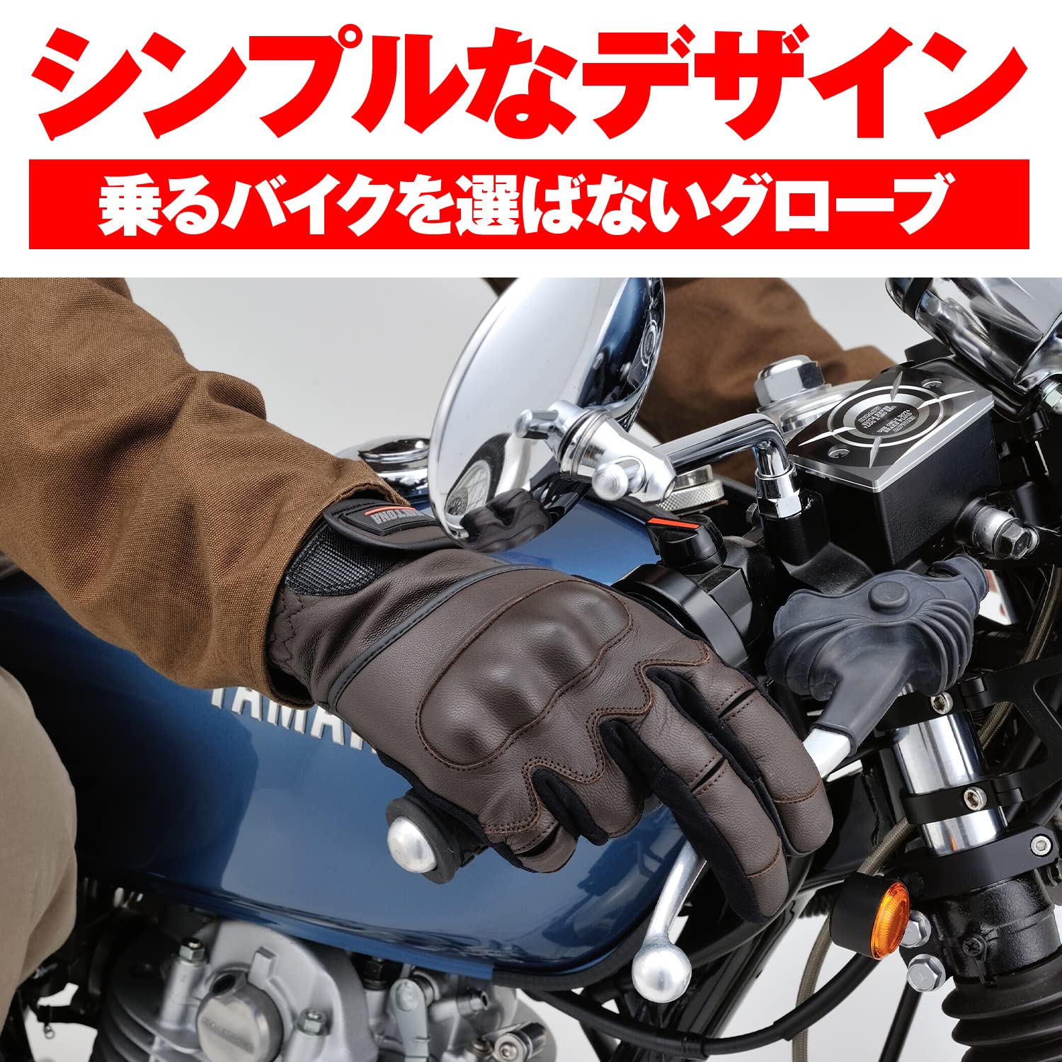 Amazon | デイトナ(Daytona) バイク グローブ 冬 革(ヤギ革) 防水 防風
