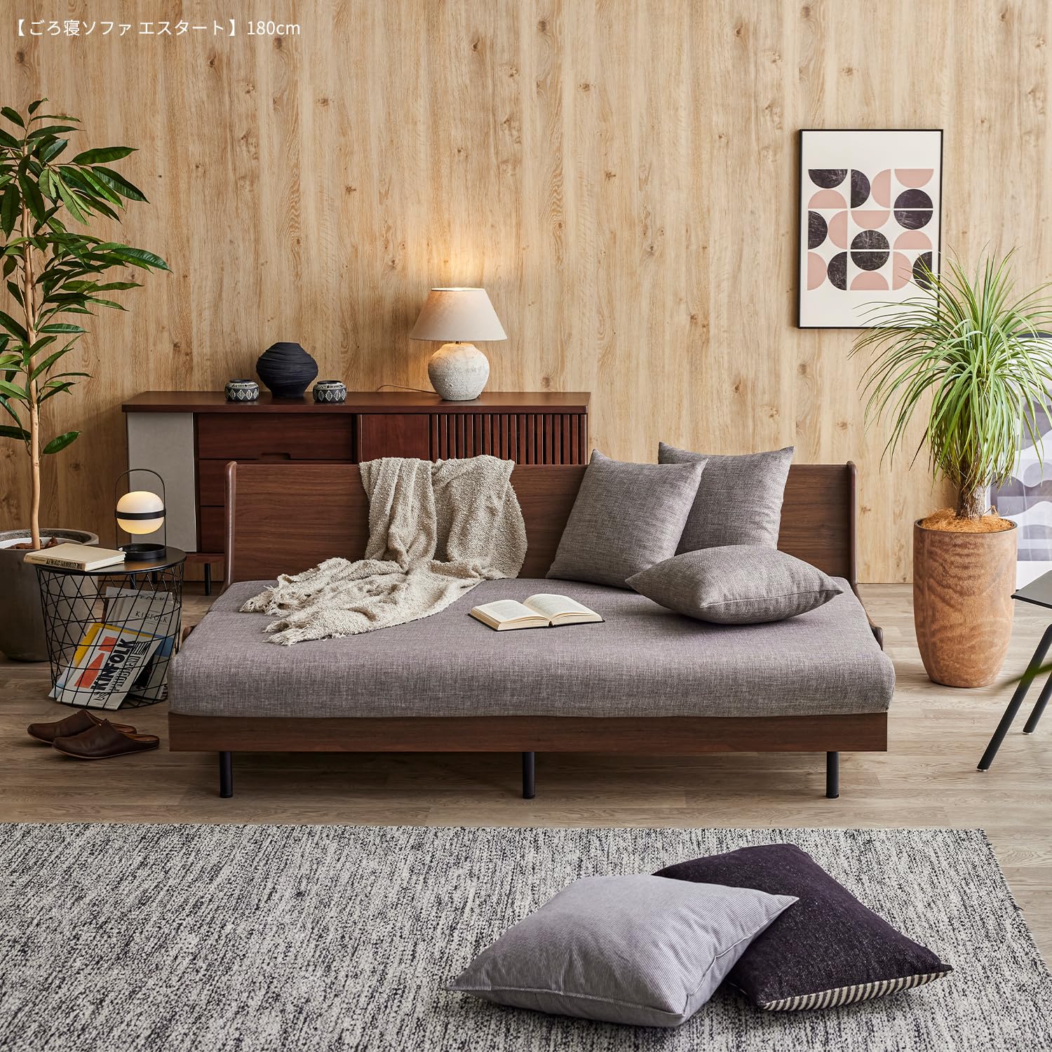 Amazon｜【オンライン限定】 大川家具 モーブル 日本製 ソファ