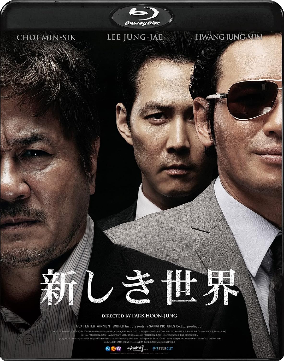 ああ 新世界 – 浅草新世界ビル – Kacte Online