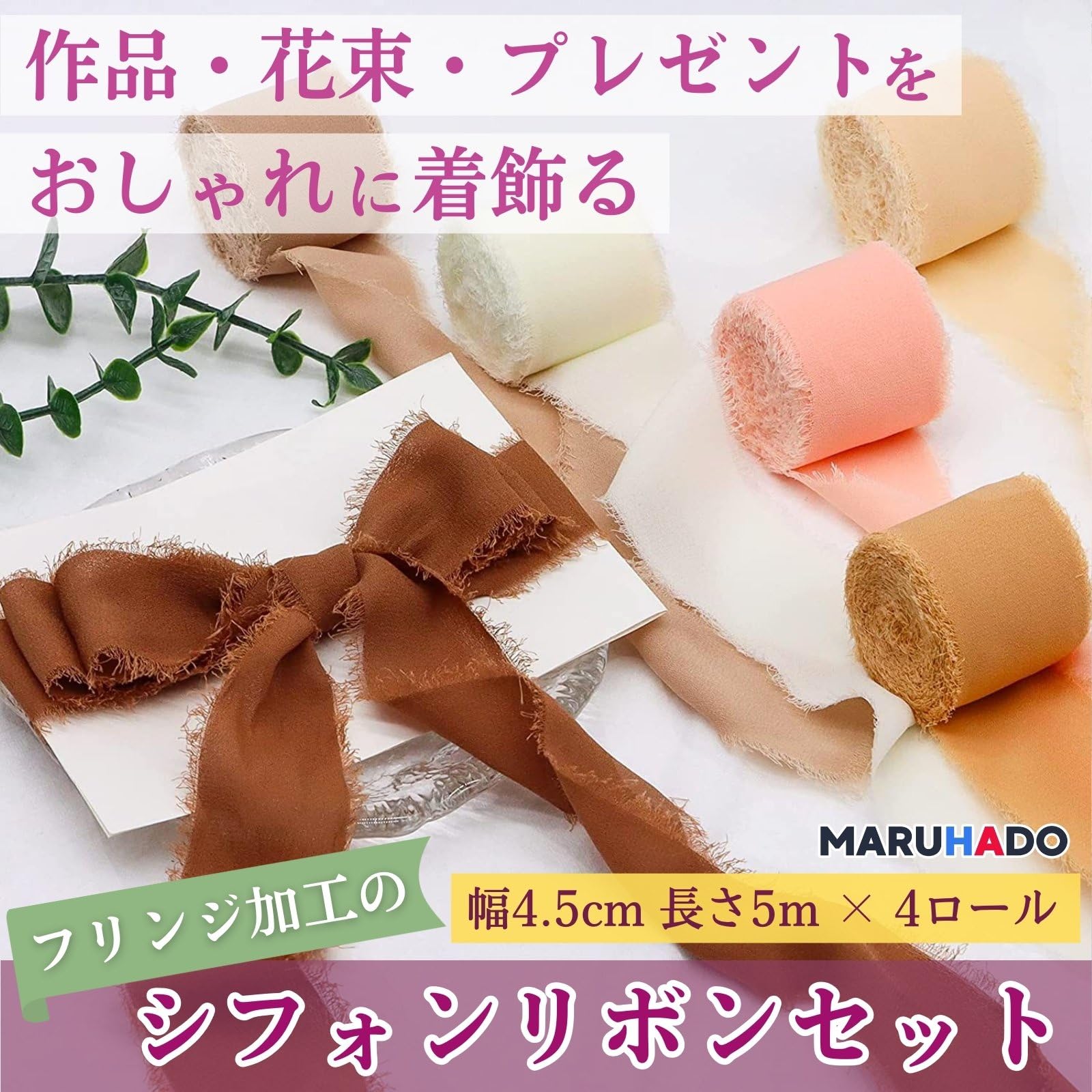 新入荷生地&新作 シフォンリボン♡ 新入荷生地&新作 シフォンリボン♡ 快適