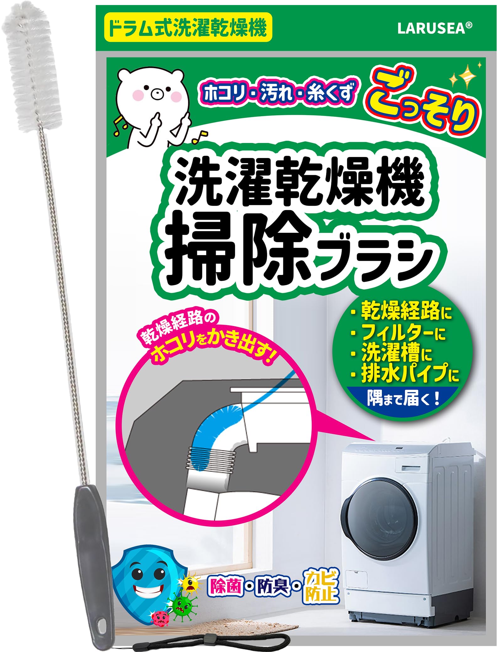 Amazon.co.jp: Larusea(ラルシー) 掃除ブラシ 「パナソニック  