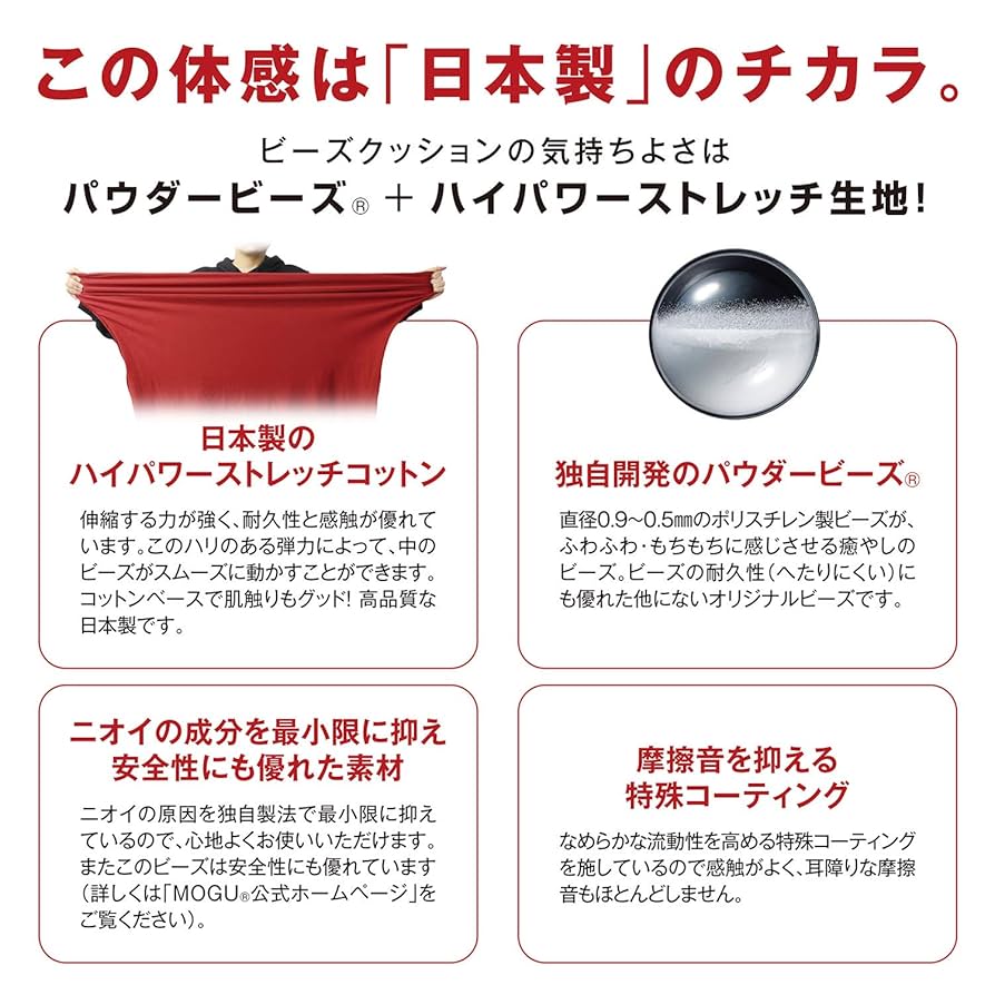 Amazon.co.jp: MOGU(モグ) パウダーマックス ソファ 日本製 身体