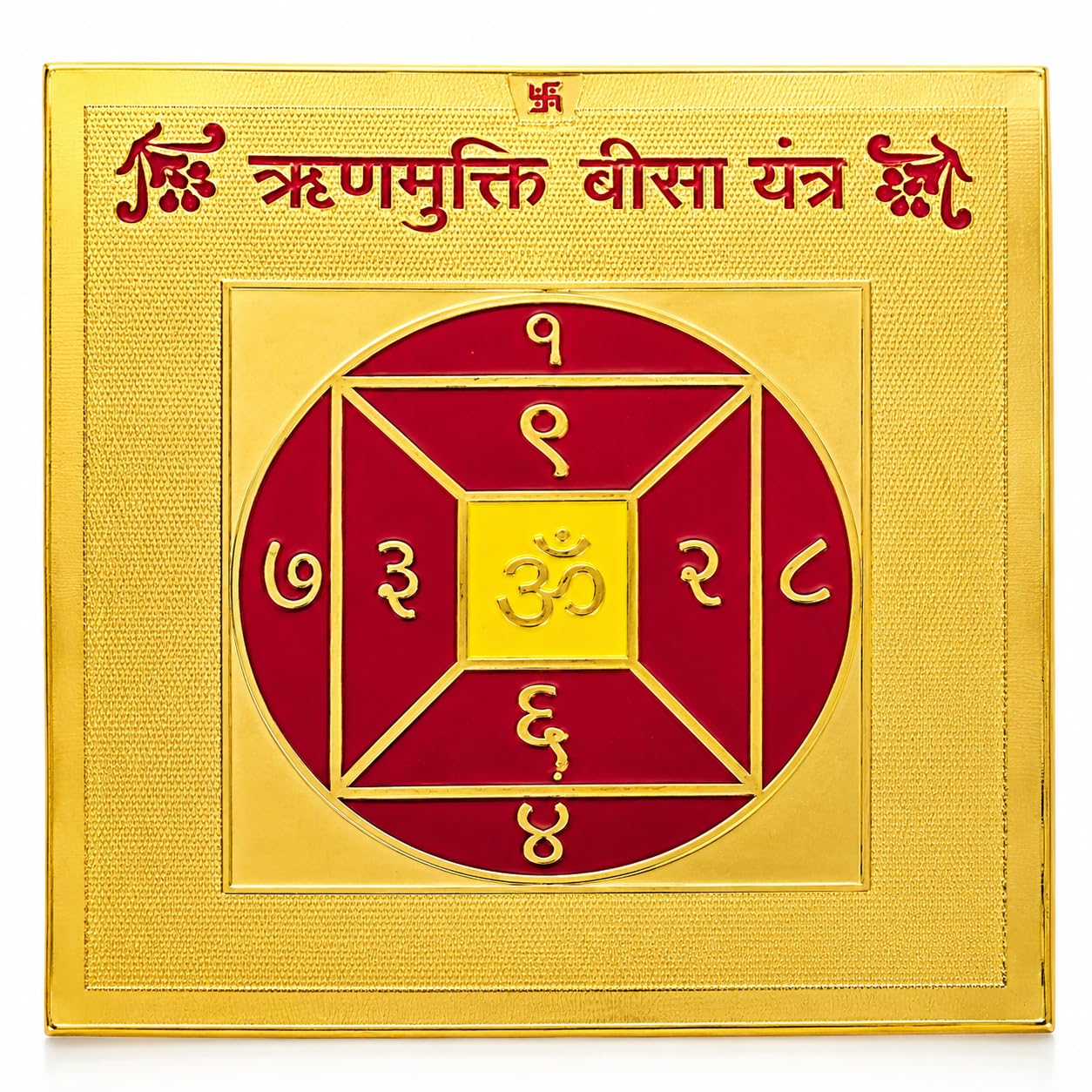 Achleshwar Karz Mukti Yantra (Rin Mukti Bisa Yantra) is very effective for Removing the Debt and Loan problems of an individual.Copper,Golden Color, (3x3 Inch);Ach24-image-27