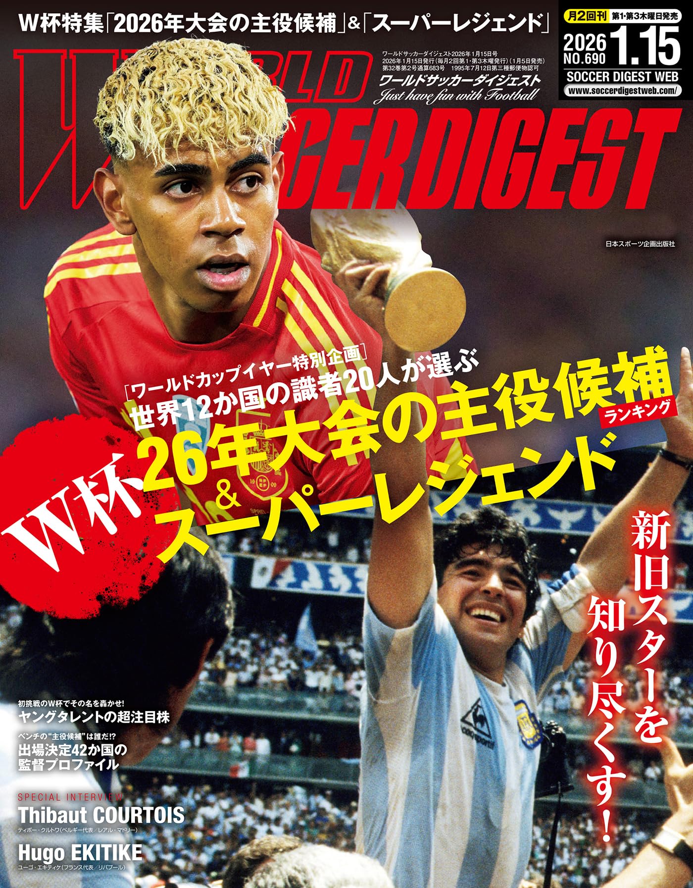 Amazon.co.jp: 日本スポーツ企画出版社: 本、バイオグラフィー、最新