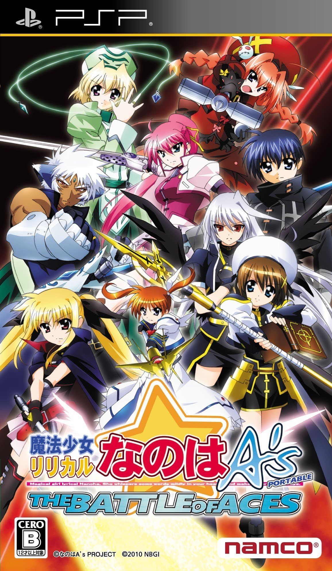 Mahou Shoujo Lyrical Nanoha A's Portable: The Battle of Aces (PSP the Best) [Japan Import]