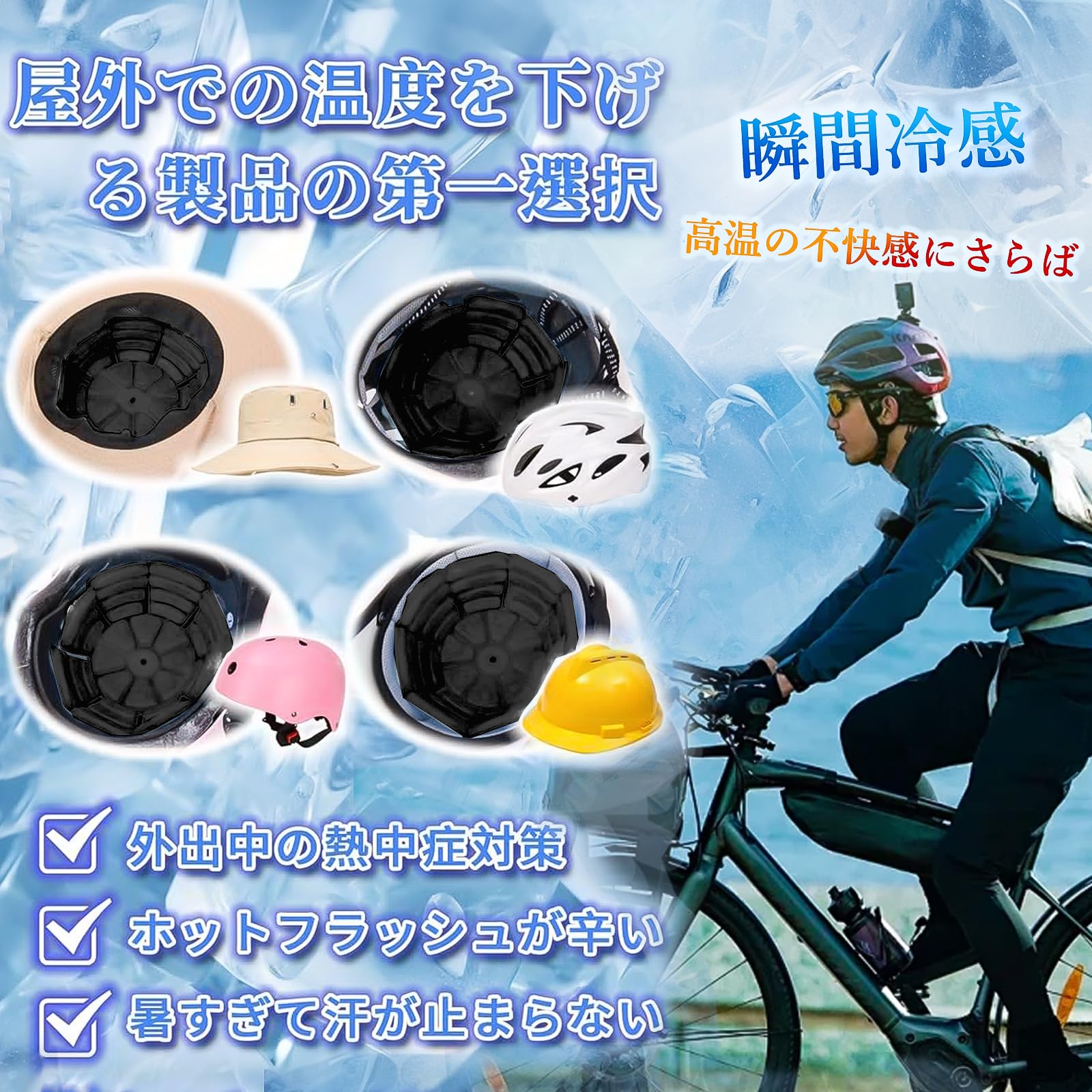 Amazon.co.jp: 【意匠登録済み】PCMアイスキャップマット・2026新登場