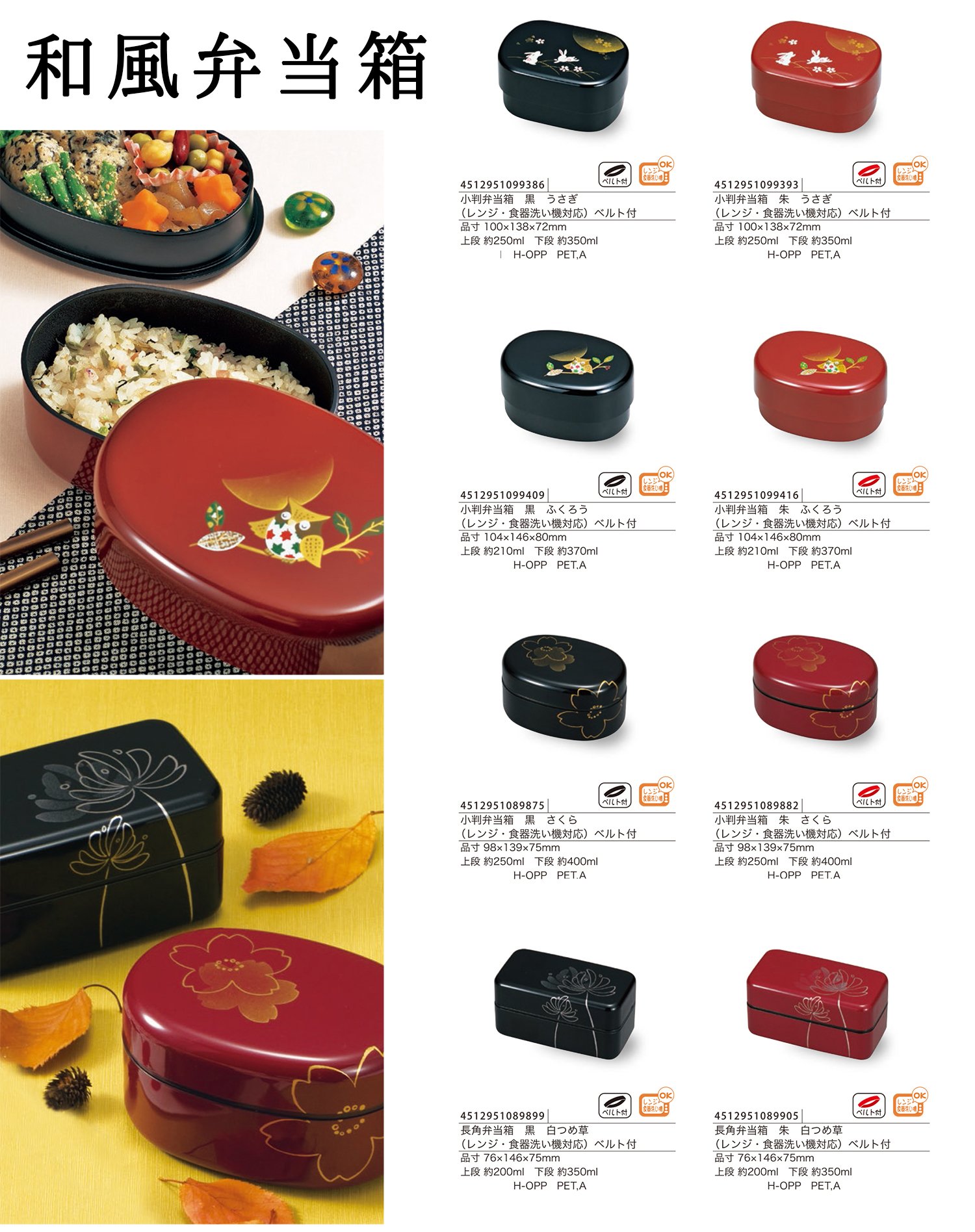 ちっく。さま専用 Amazon.com: 宮本産業 Japanese Style Box Lunch Chopsticks