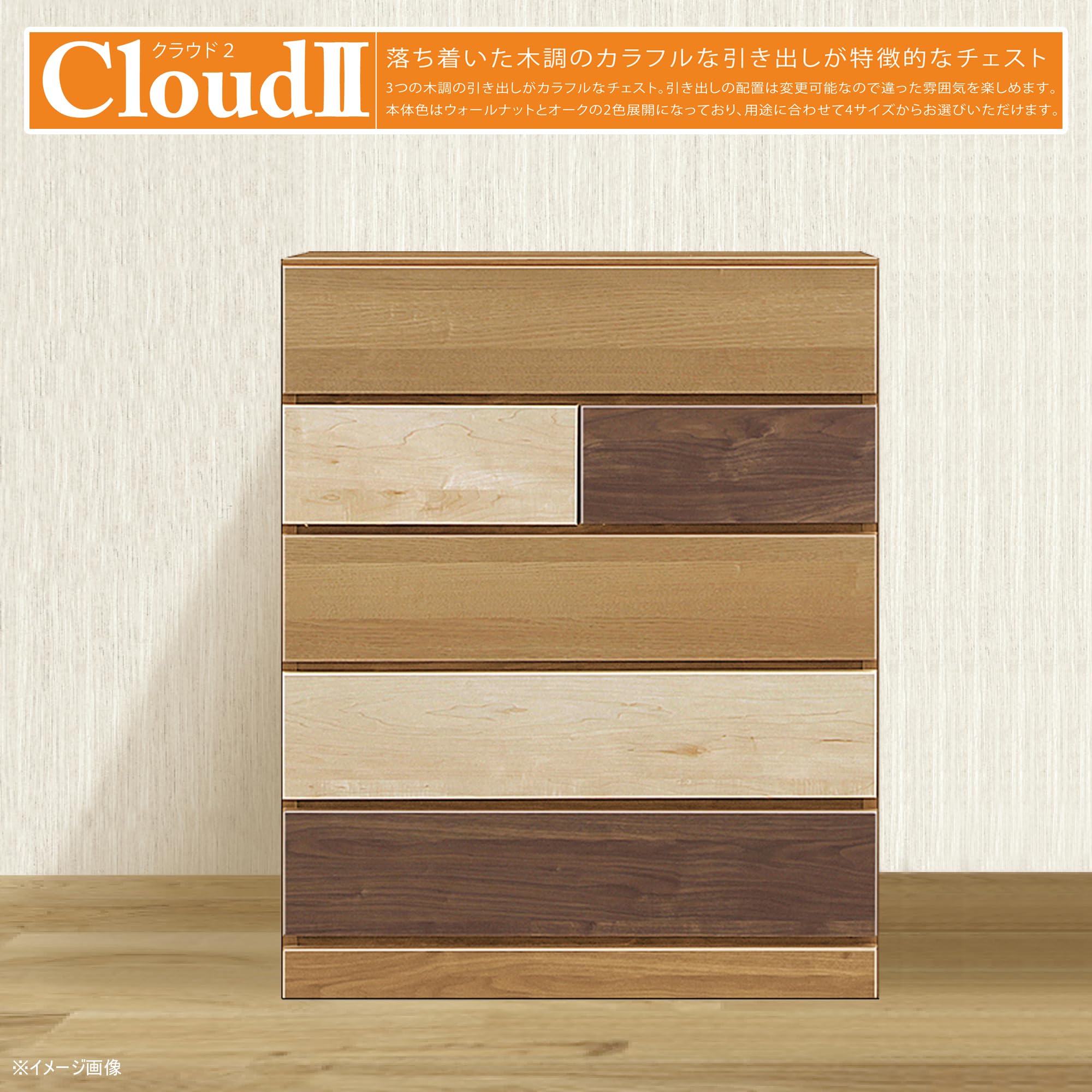 Amazon｜関家具(Sekikagu) 大川家具 チェスト タンス オーク 5段 木目