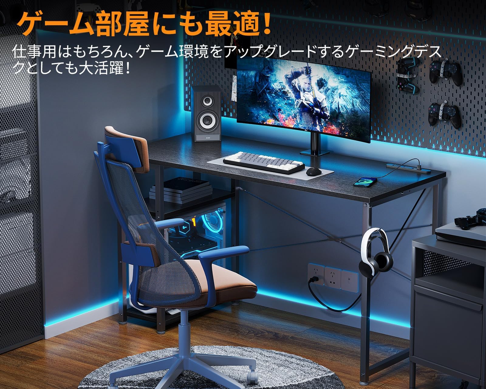 Amazon | デスク 机 pcデスク 幅120cm コンセント付き 3段ラック付き