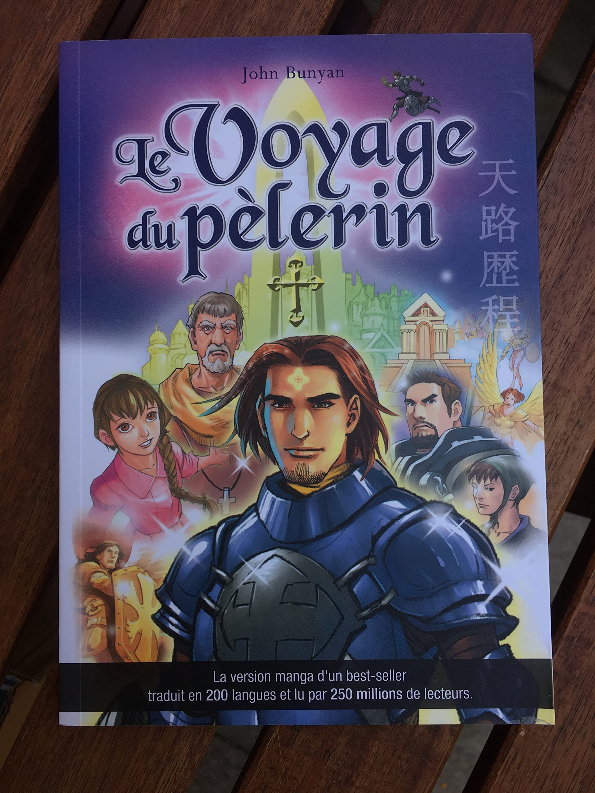 Le voyage du pèlerin - le manga