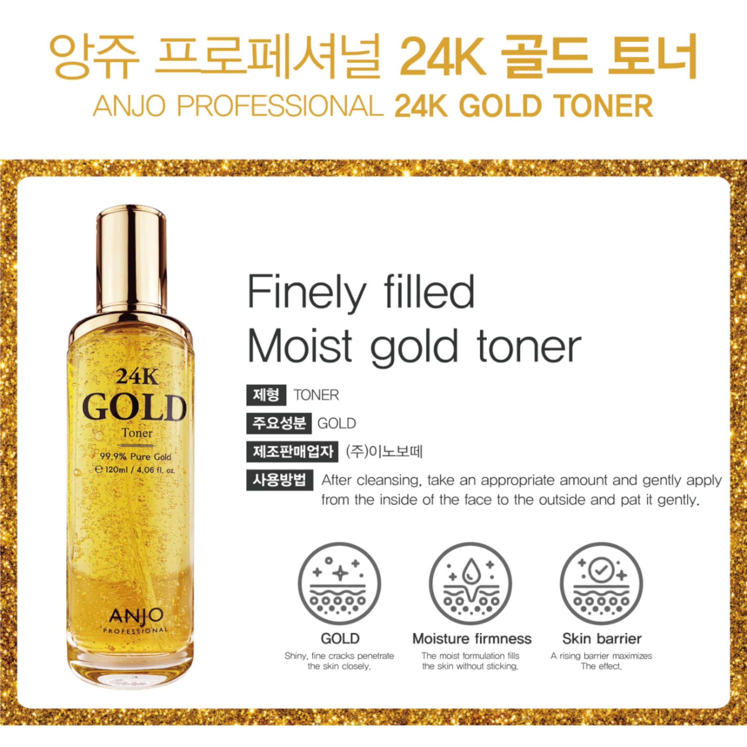 Amazon.com : 24K Gold Skin Care Set : Beauty & Personal Care