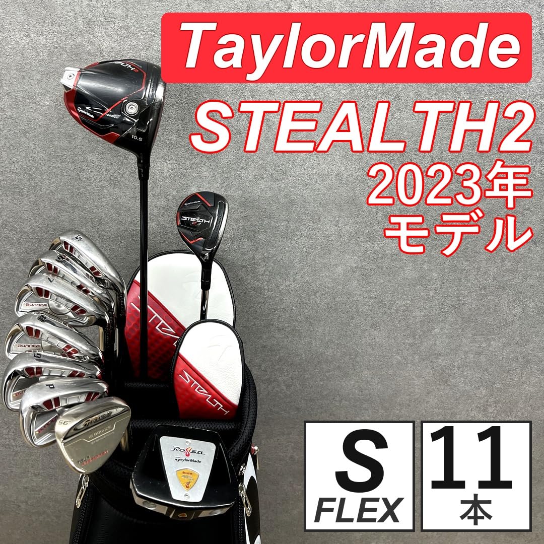 Amazon.co.jp: 【中古】ゴルフクラブセット メンズ テーラーメイド