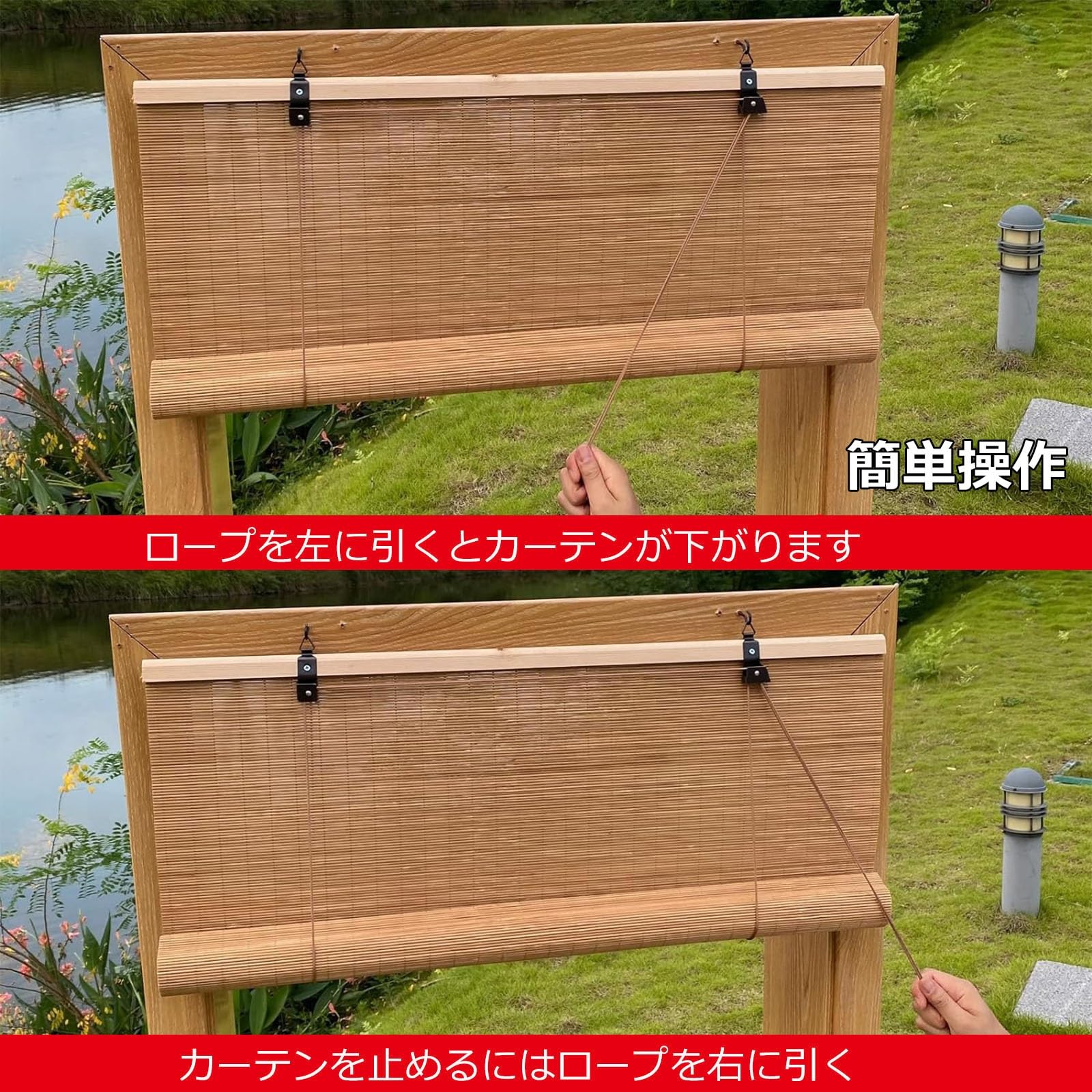竹すだれ　幅80ｘ高さ200cm　日除け　目隠し　装飾　竹スクリーン 楽天市場】竹すだれ 屋外用 日除け 目隠し 装飾 竹スクリーン 幅 60cm