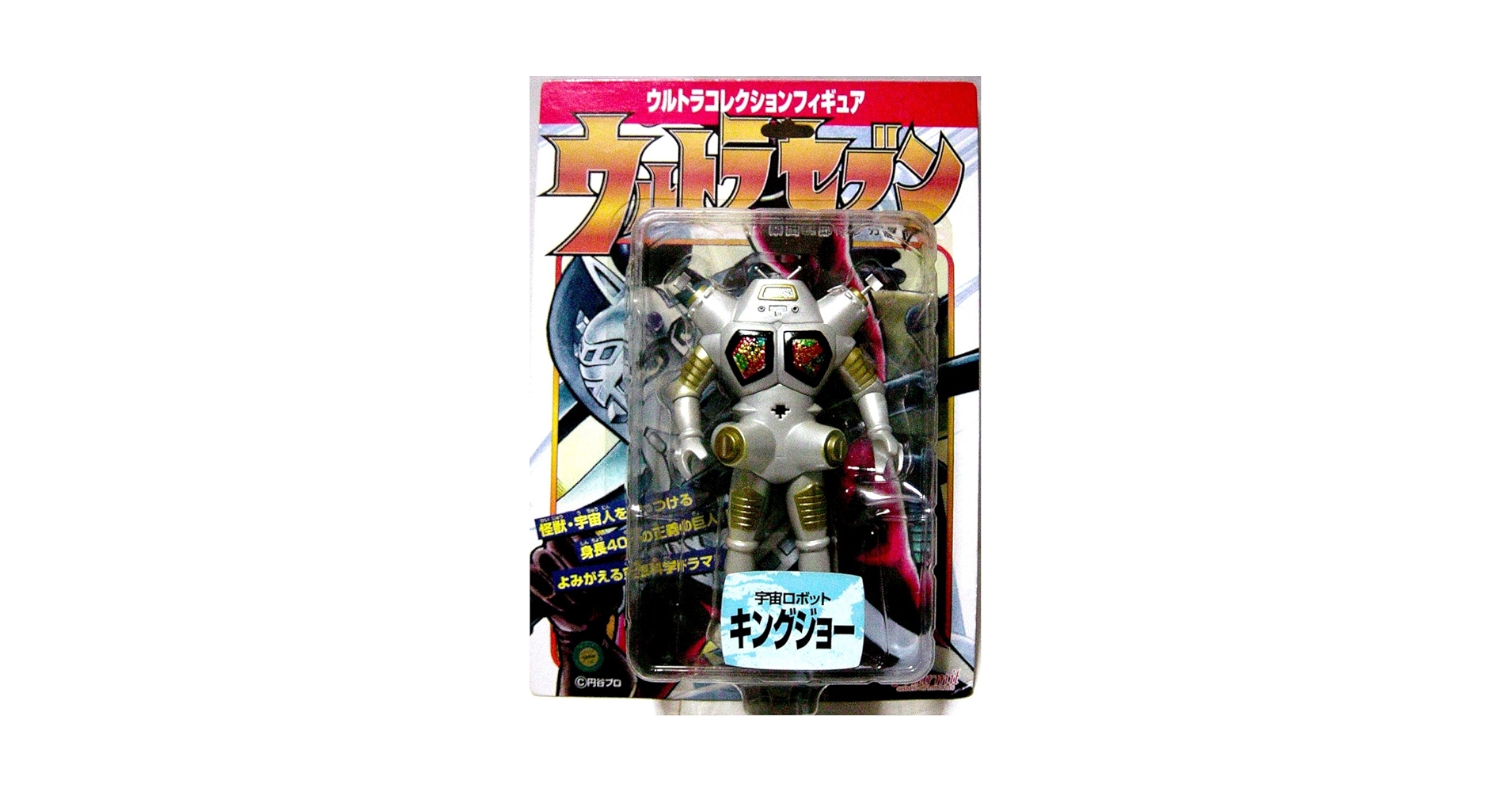 Amazon.co.jp: [マーミット] ウルトラコレクション 桑田二郎