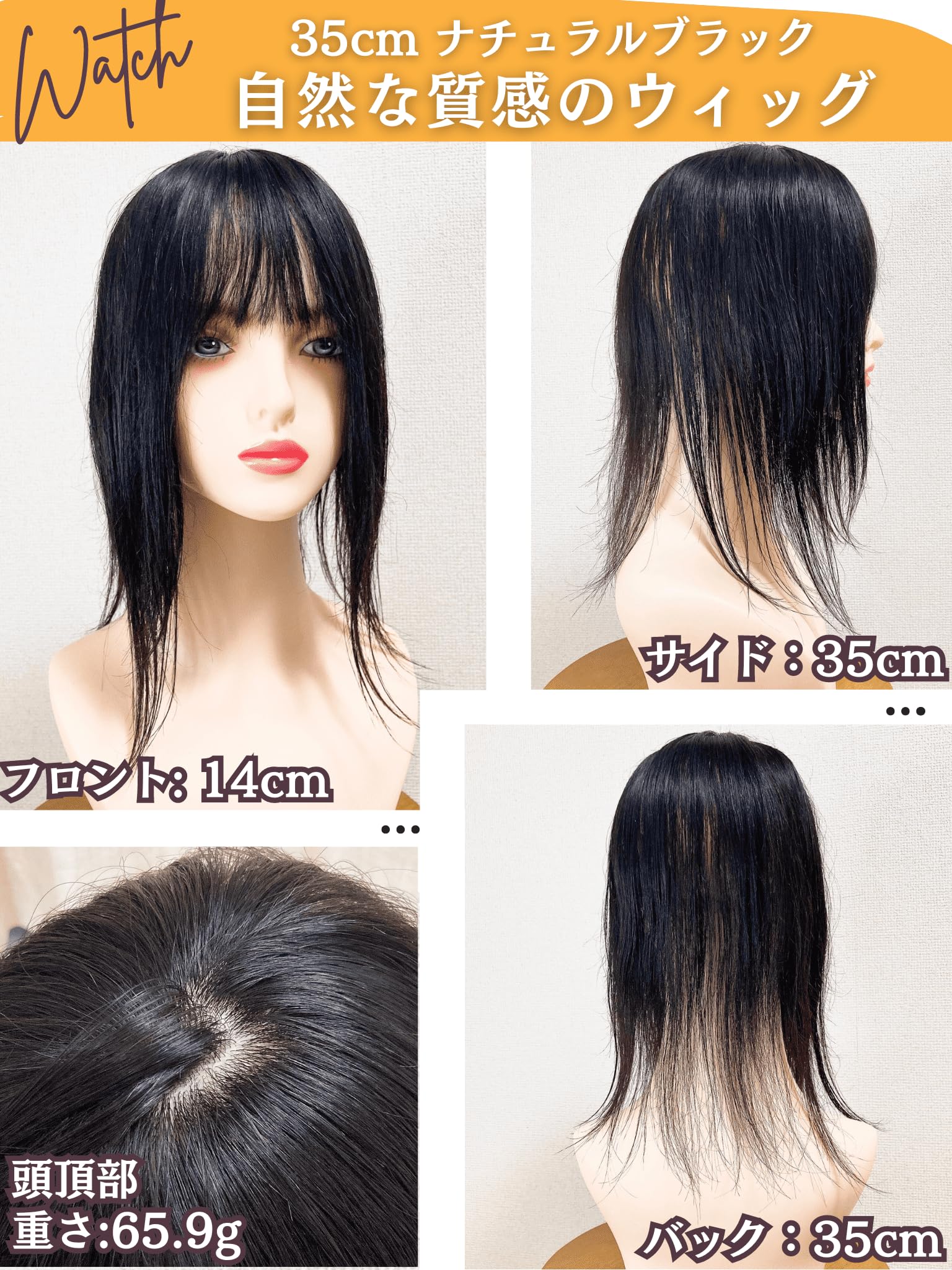 Amazon.co.jp: Luce brillare 部分ウィッグ 人毛100% ヘアピース