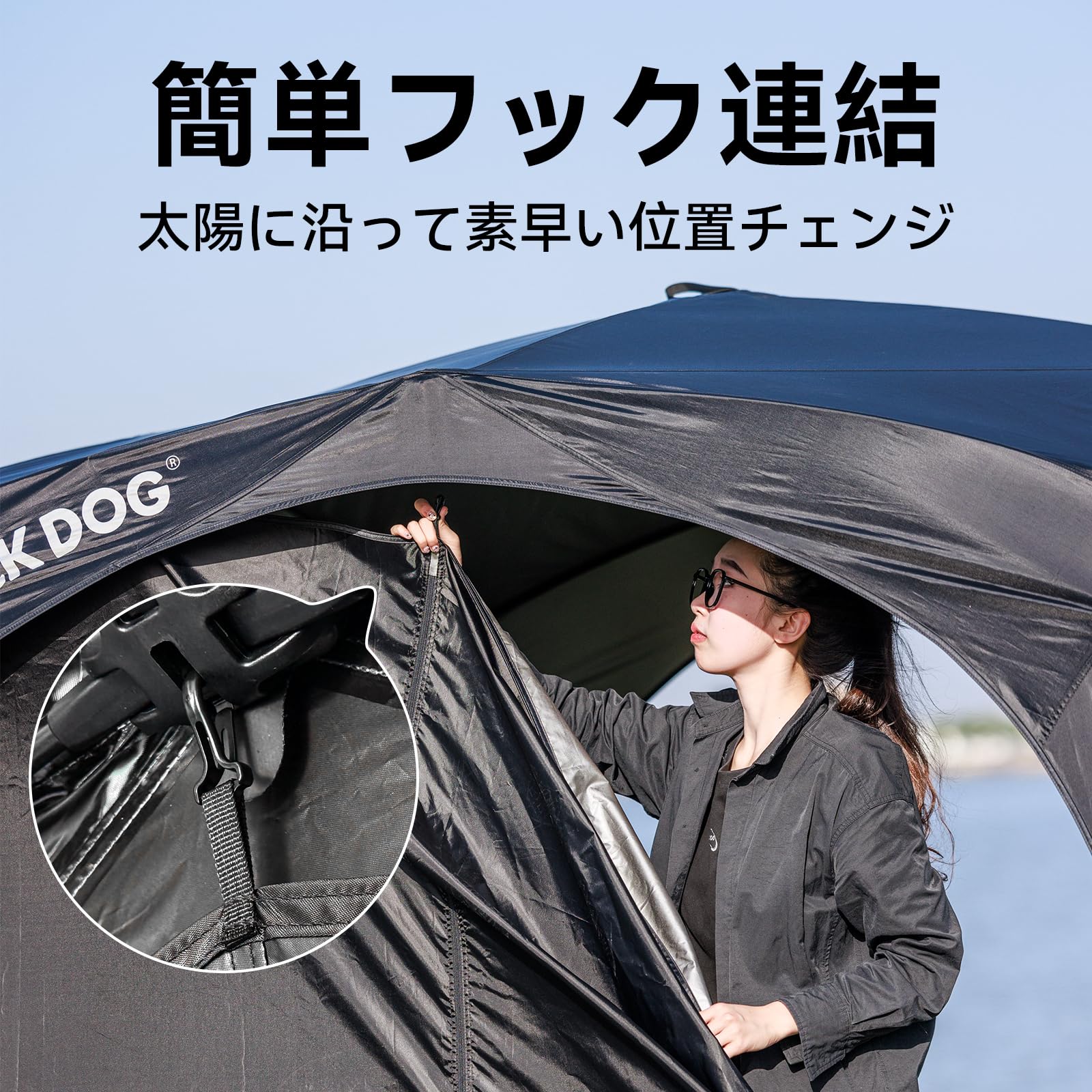 Amazon | 【公式】BLACKDOG テントタープ 天宙 3×3×2.2m 自立型 4-6人