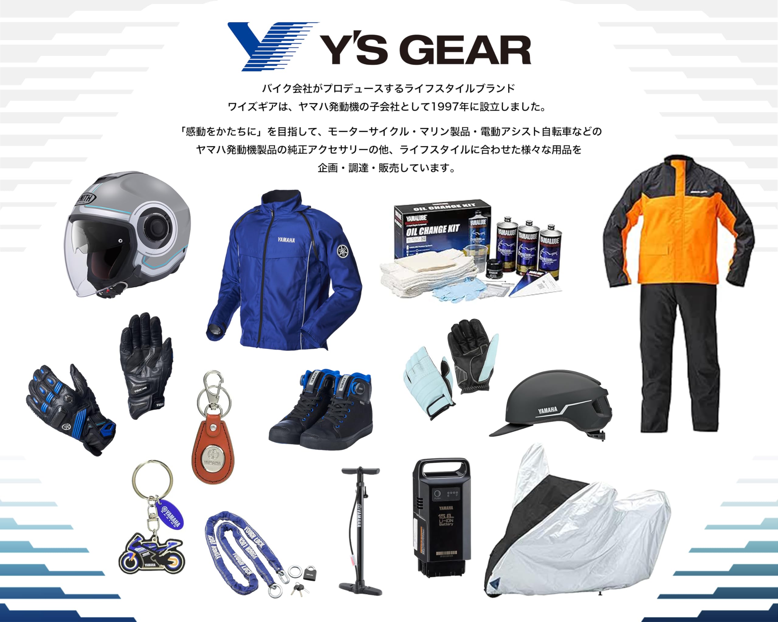 [YAMAHA] ヤマハ発動機 RY7003 スクーター ストレッチレインコート ホワイト 90792-R072L Lサイズ 通勤 通学 ツーリング 軽量 コンパクト バイク乗車姿勢にフィット ストレス軽減 初期耐水圧 20,000mm/㎠、透湿度 20,000g/㎡/24h - 3