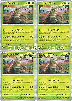 キ*ン様 ポケモンカード　まとめ売り キ*ン様 ポケモンカード まとめ売り 22枚 - メルカリ