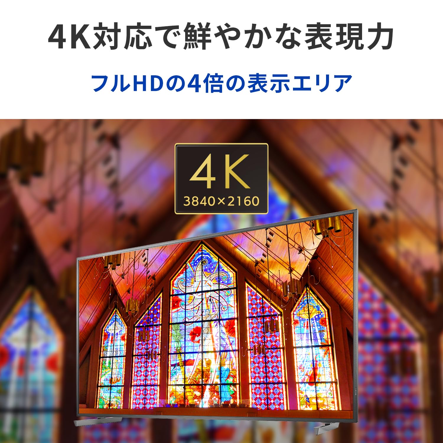 Amazon.co.jp: IODATA モニター 55インチ 4K UHD ADSパネル 高輝度