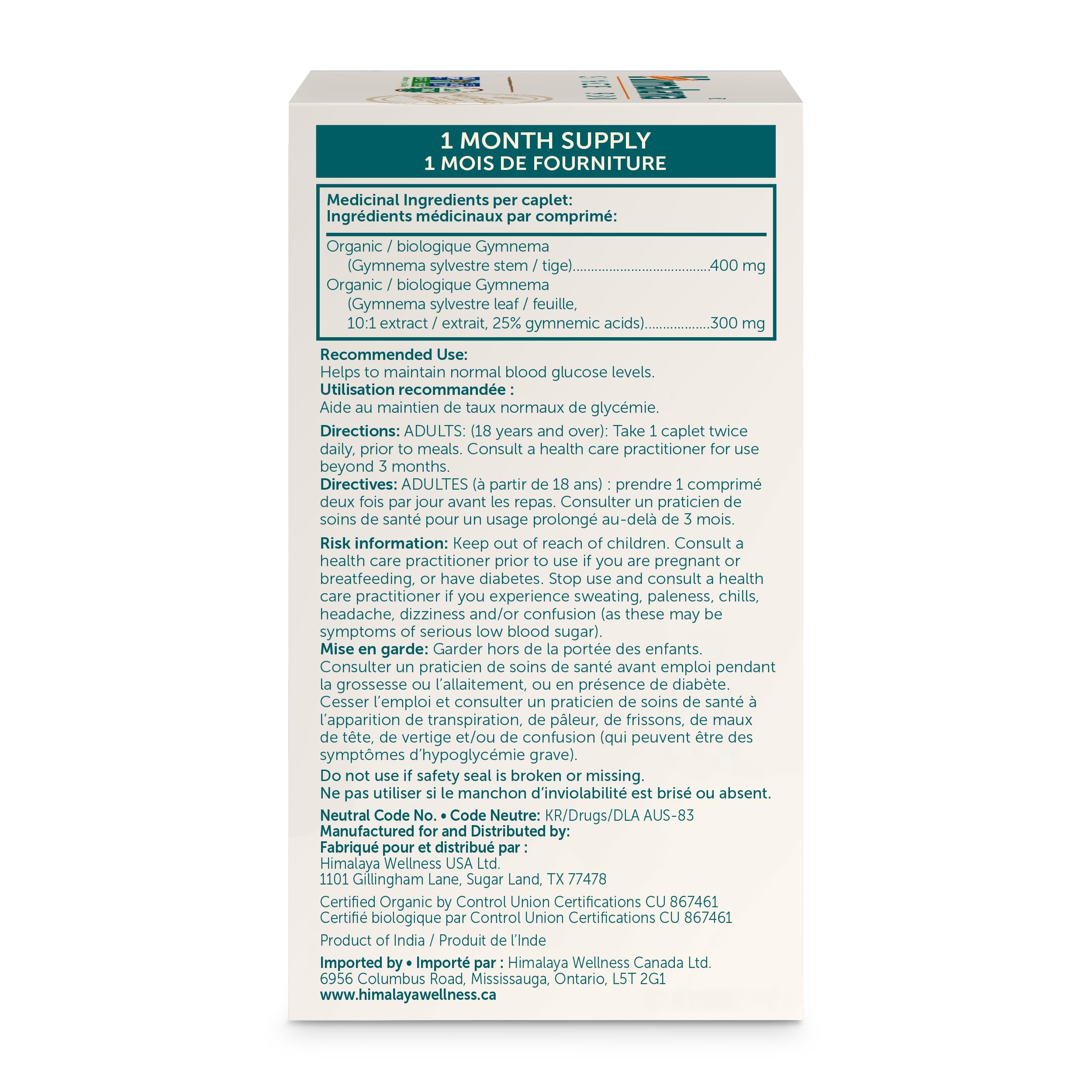 Himalaya Organic Gymnema 60 caplets