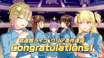 Amazon.co.jp: シャインポスト Be Your アイドル! -Nintendo