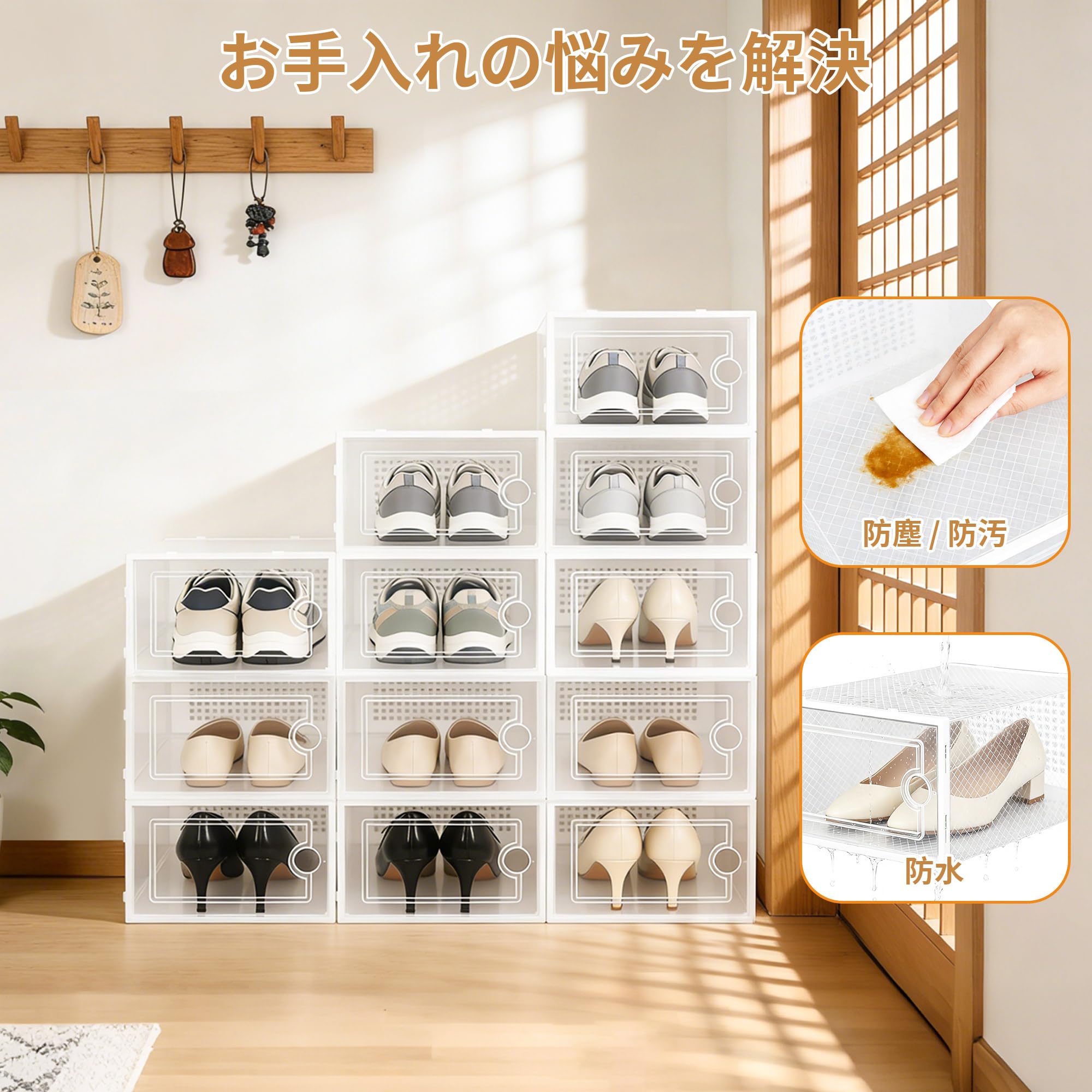 rloao シューズボックス 12個セット 新型 靴箱収納 33x23x14cm 透明PP シューズケース 大容量 積み重ね可能 下駄箱 開閉スイッチ付き 防水 防汚 防塵 通気 男女兼用サイズ 革靴 スニーカー バッグ 小物 玄関収納用 組み立て式