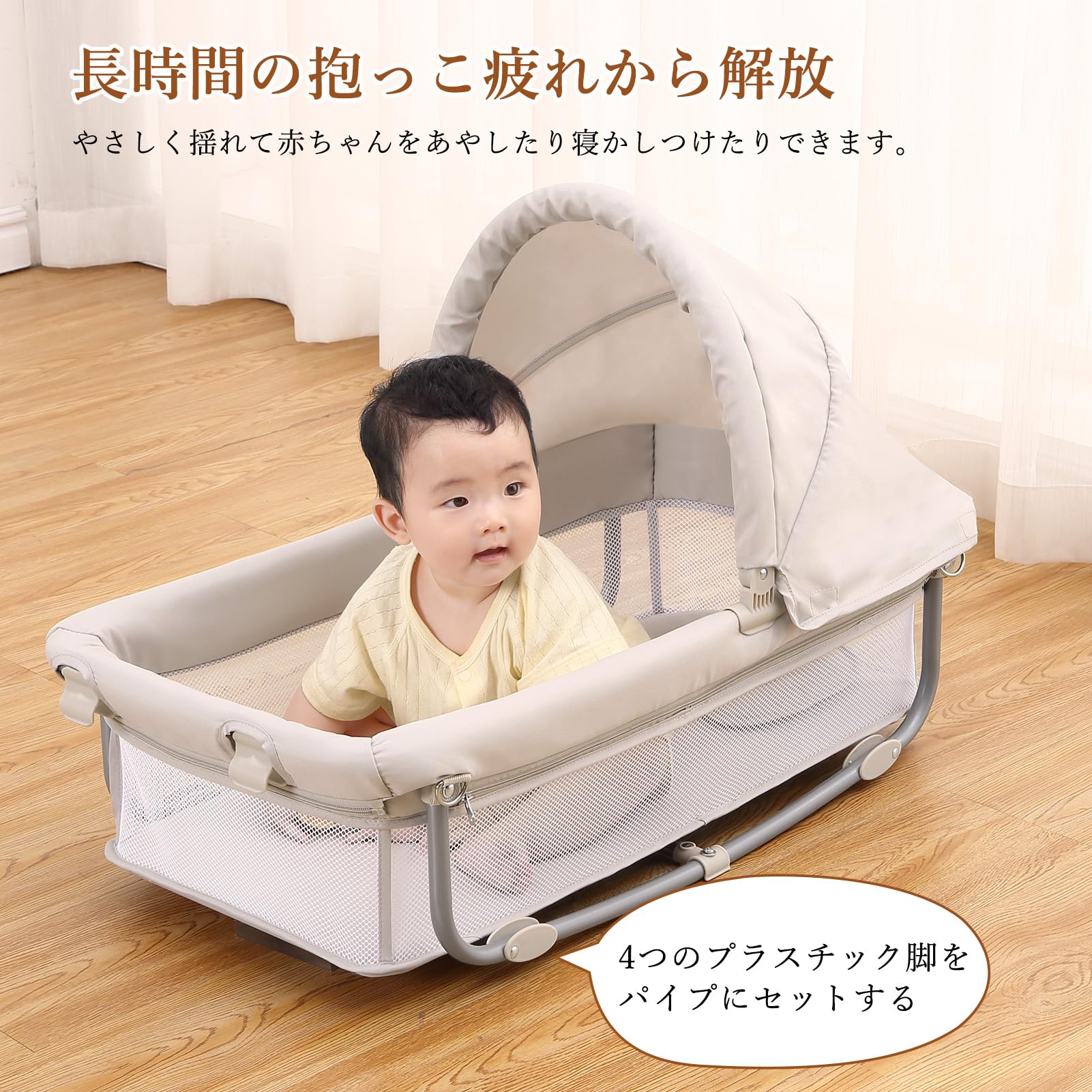Thinkmax ベビーベッド 折りたたみ 添い寝 揺りかご おむつ交換台