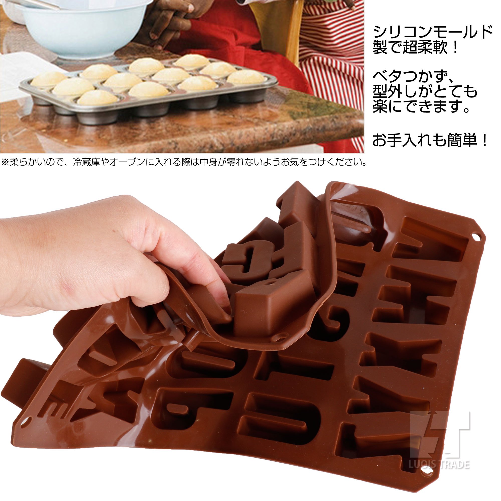 Amazon.co.jp: シリコンモールド アルファベット 英字 A-Z