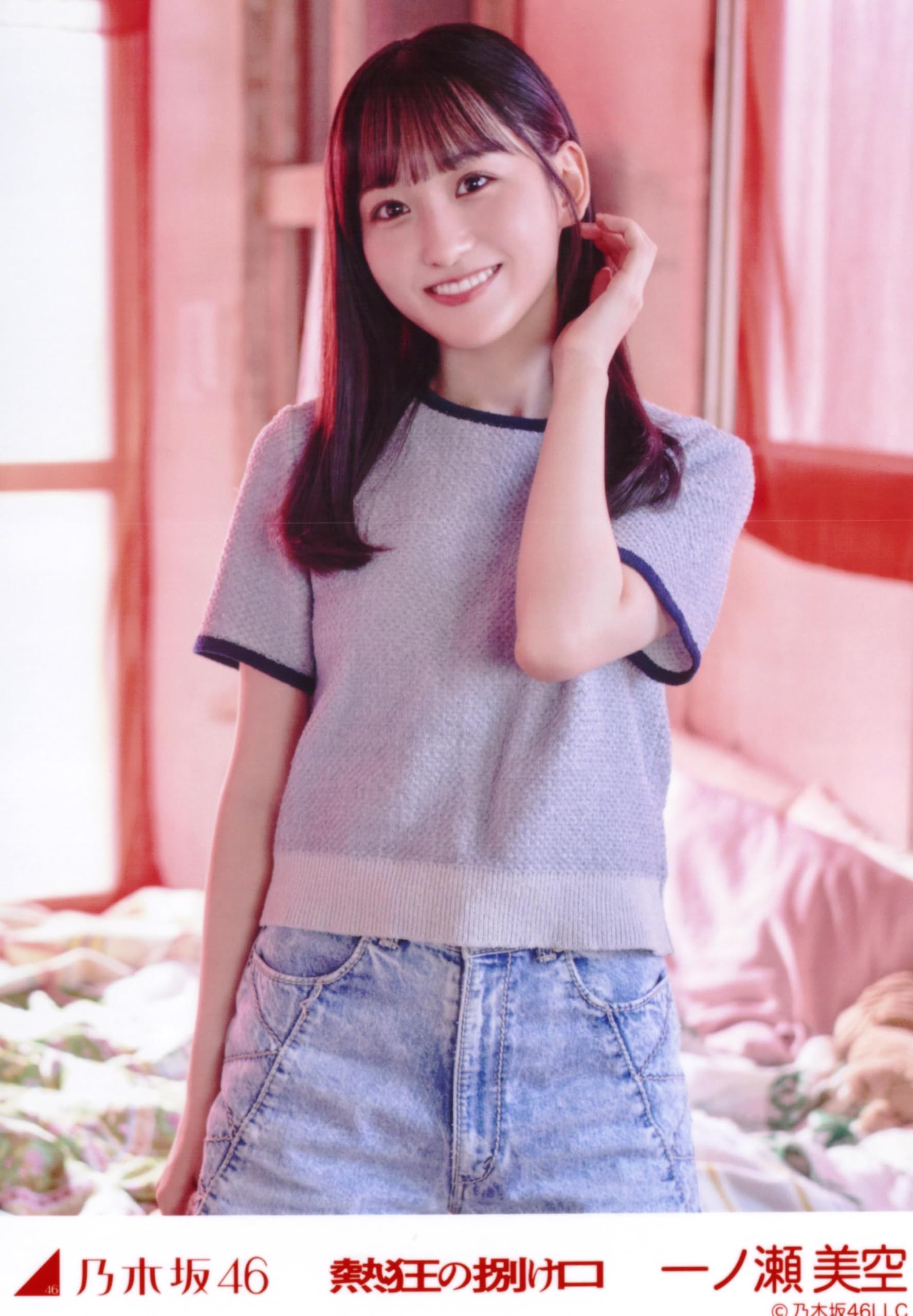 乃木坂46 一ノ瀬美空　生写真まとめ売り 乃木坂46 生写真 一ノ瀬美空まとめ売り - メルカリ