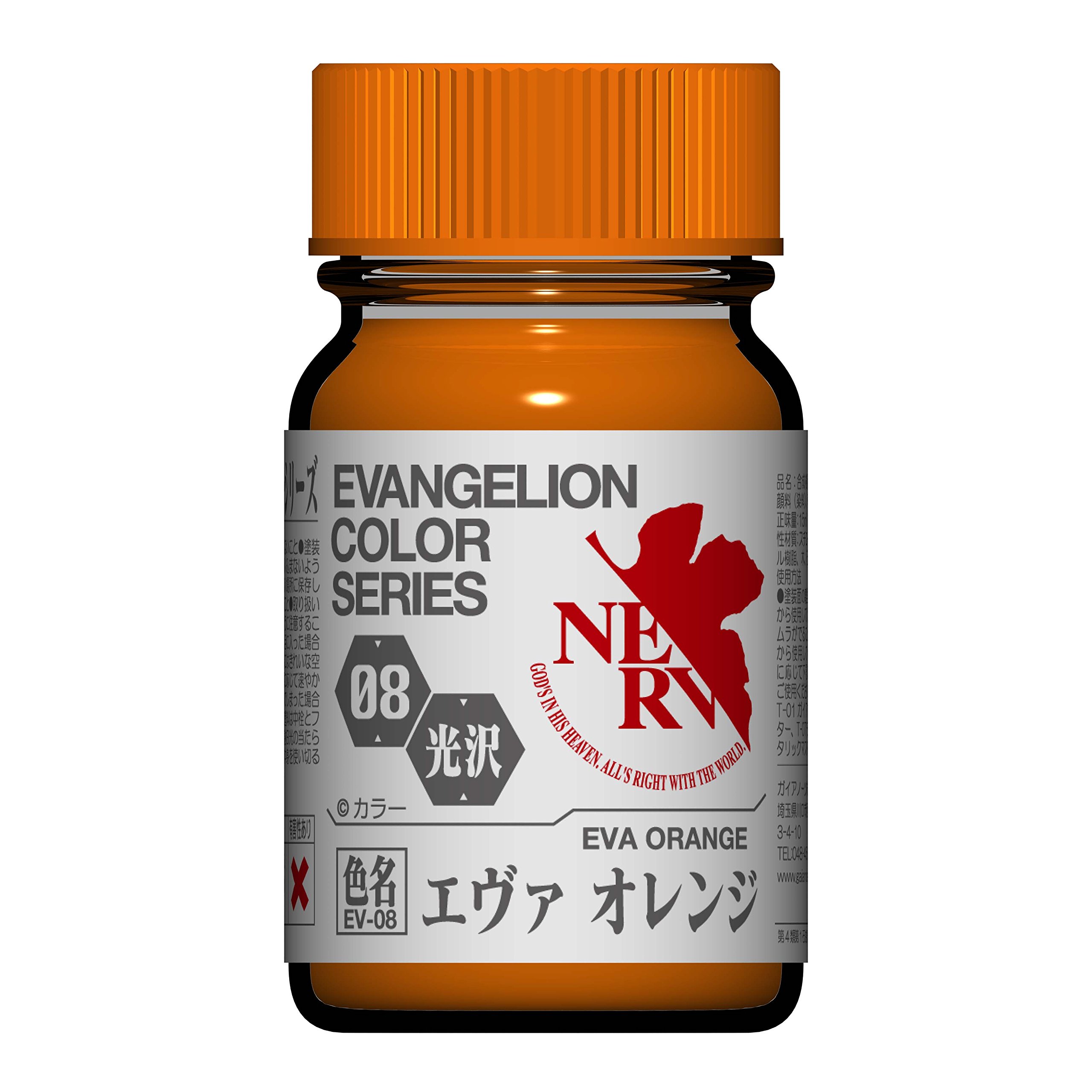 Amazon | ガイアノーツ EVAVGELIONカラーシリーズ EV-08 エヴァ