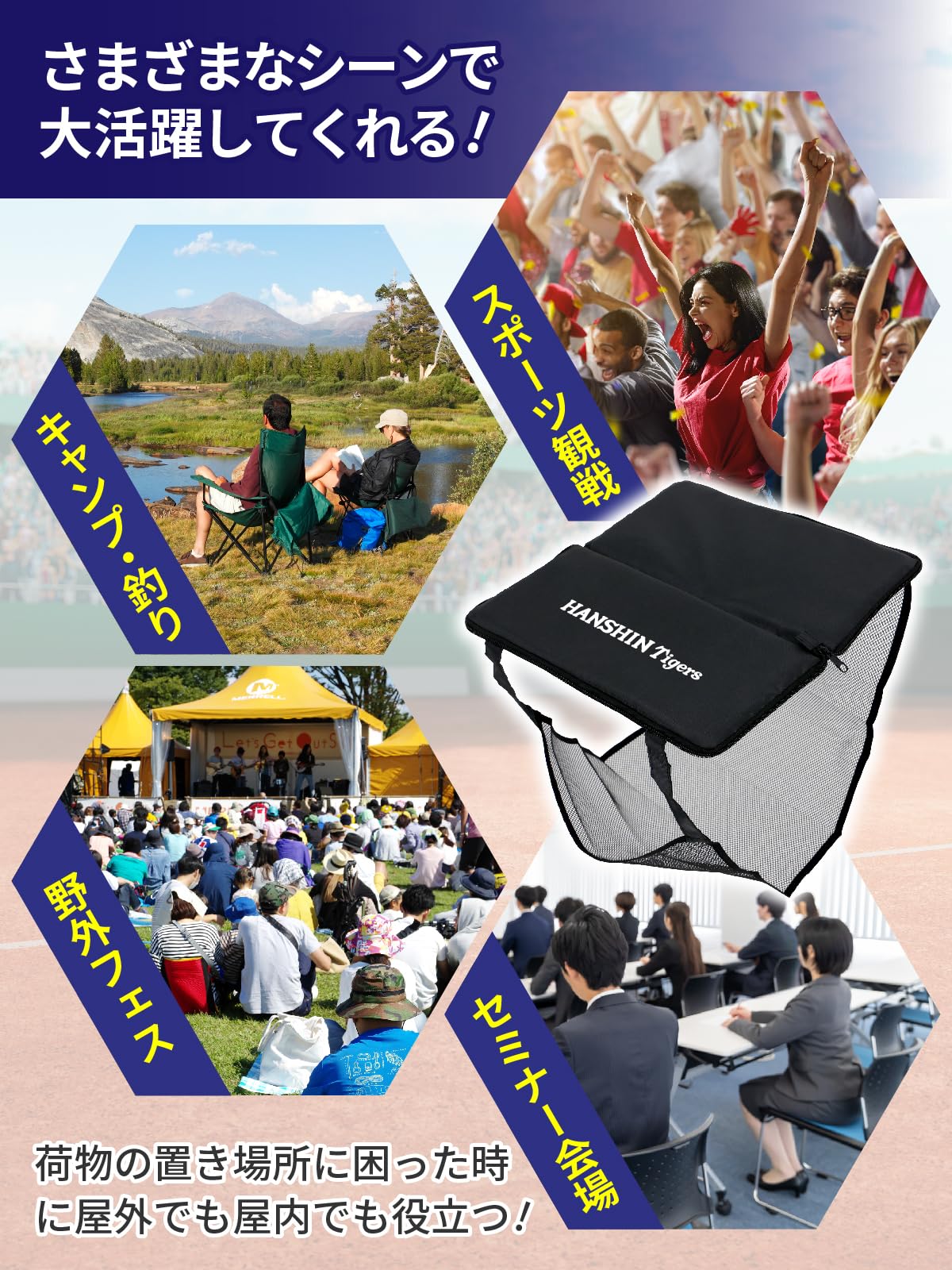 Amazon.co.jp: 【阪神タイガース】 折り畳みクッション スタジアム