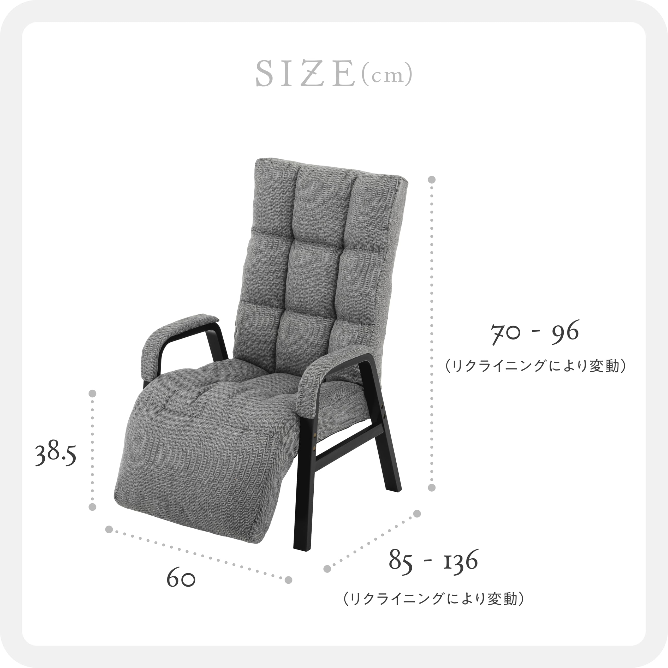 Amazon｜武田コーポレーション 60×85×96cm 椅子・高脚・ソファ グレー