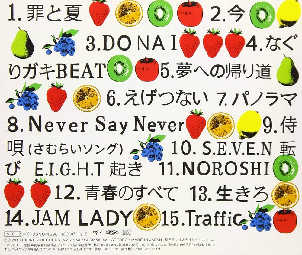 関ジャニ∞ - 関ジャニ∞ シングル十五催ハッピープライス盤（15周年 37枚セット） Amazon.co.jp: 関ジャニズム (期間生産限定盤) (十五催ハッピー