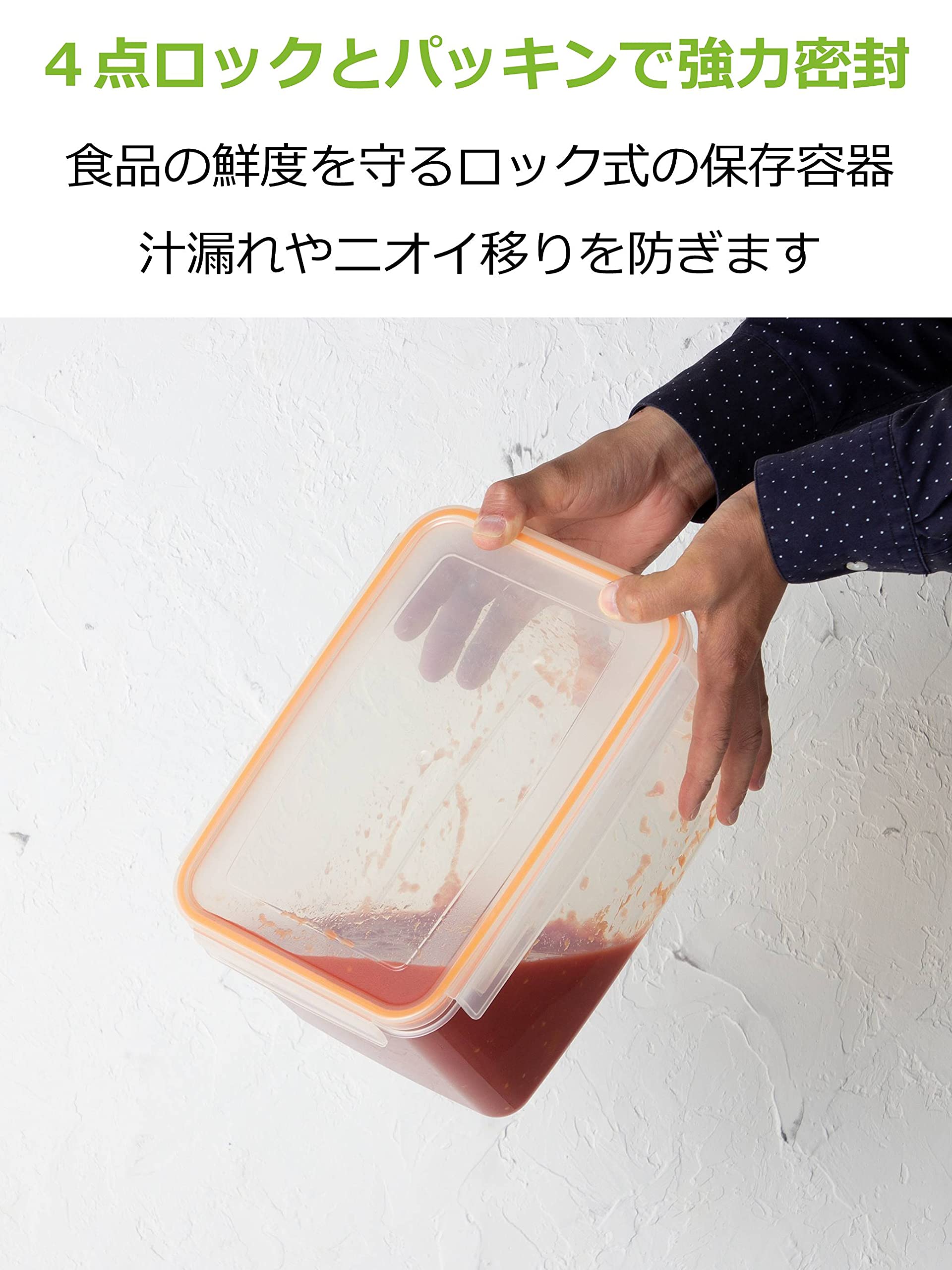 RASタッパー サイズL Amazon.co.jp: LOCK&LOCK(ロック&ロック) ビスフリーコンテナ