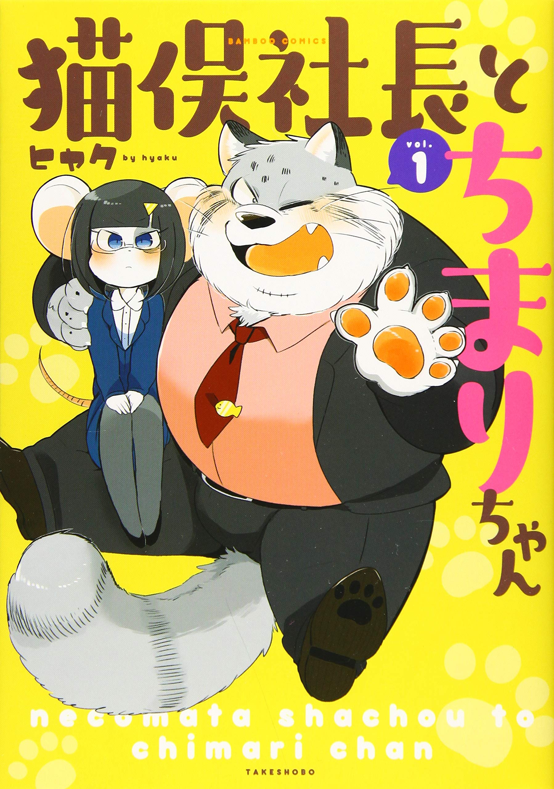 どはまり猫 どはまり猫 どはまり猫 カード検索 ｜ Z/X - Zillions of enemy X - ゼクス