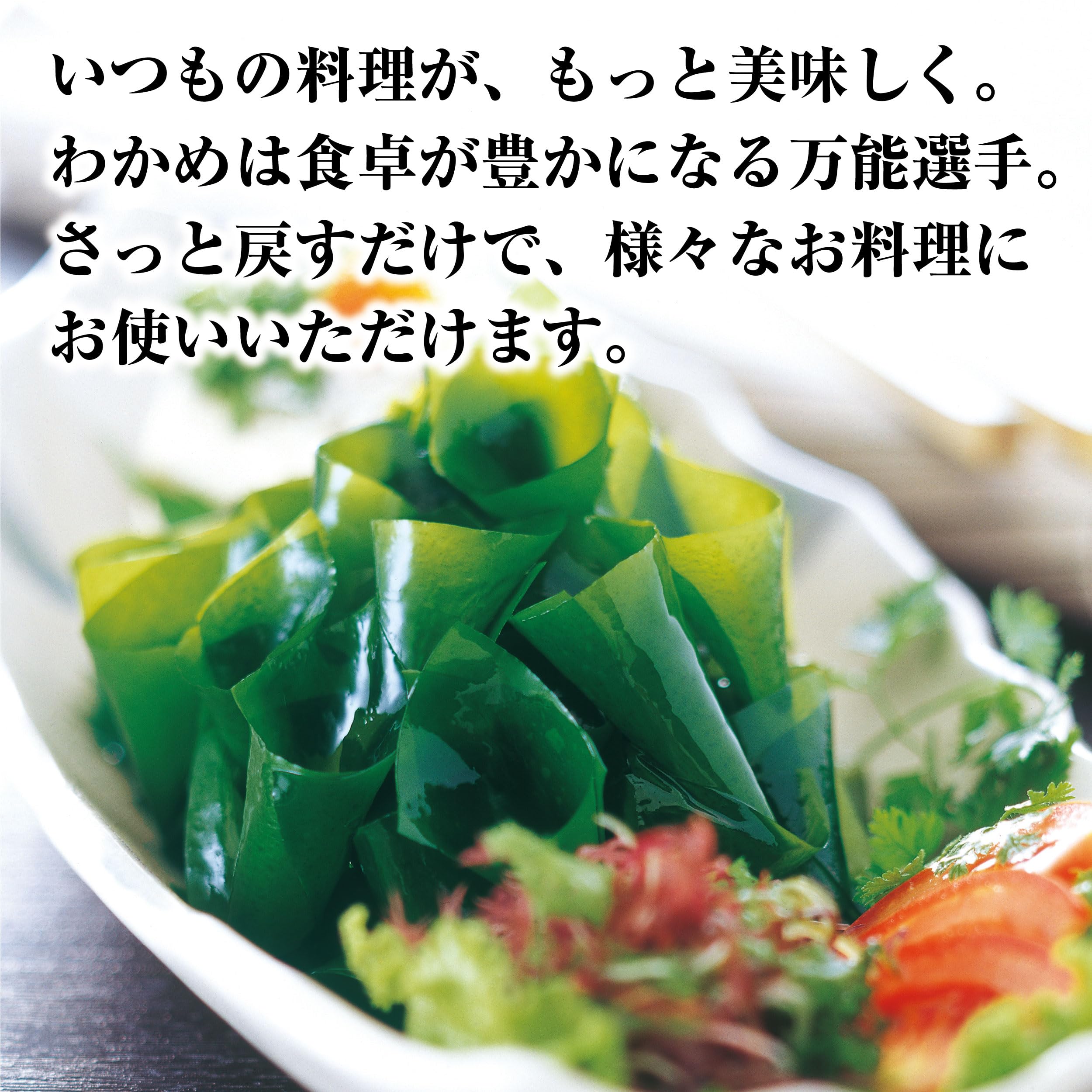 Amazon.co.jp: 寿物産 天然特上三陸原藻生わかめ 70g (塩蔵 塩分約26