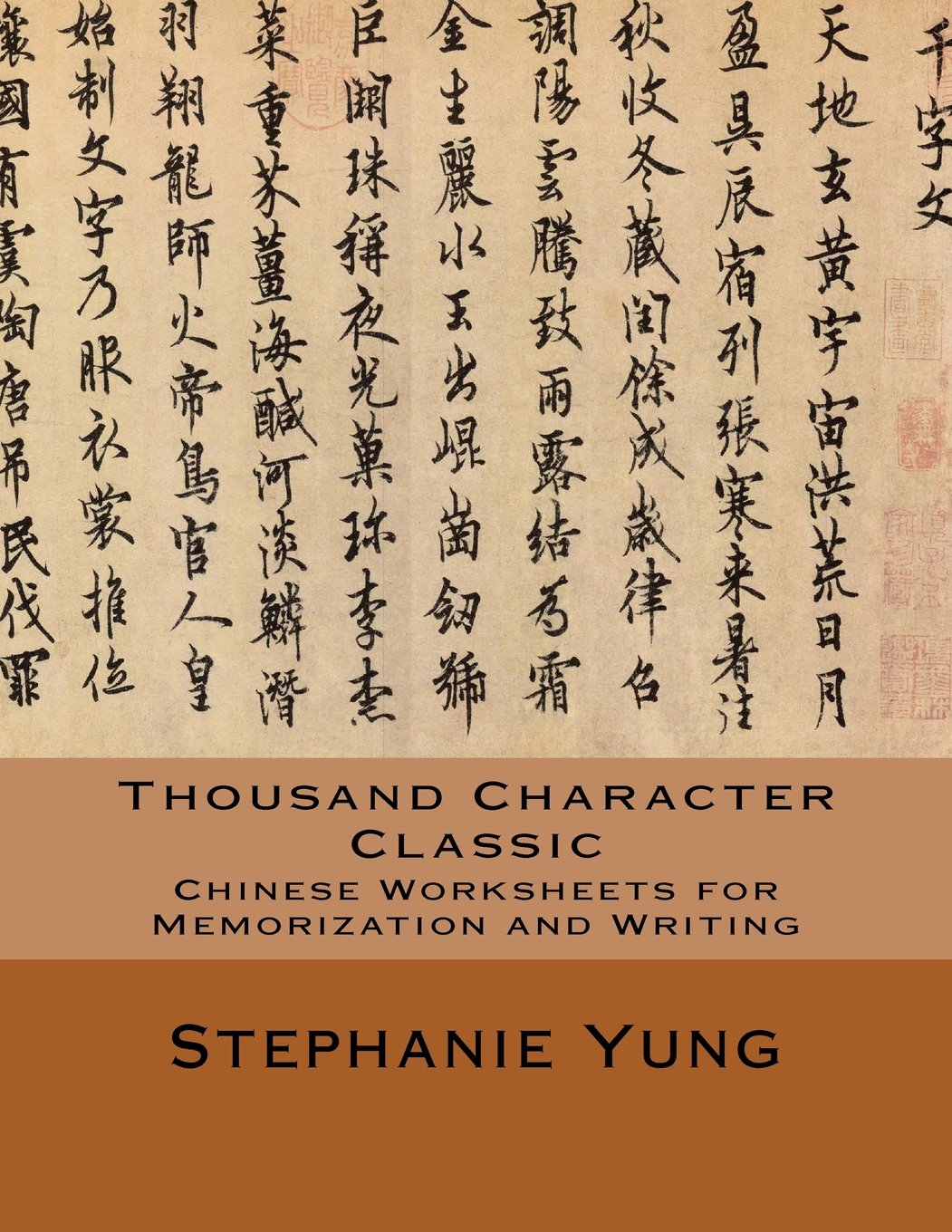 Thousand Character Classic: Chinese Worksheets for Memorization and Writing