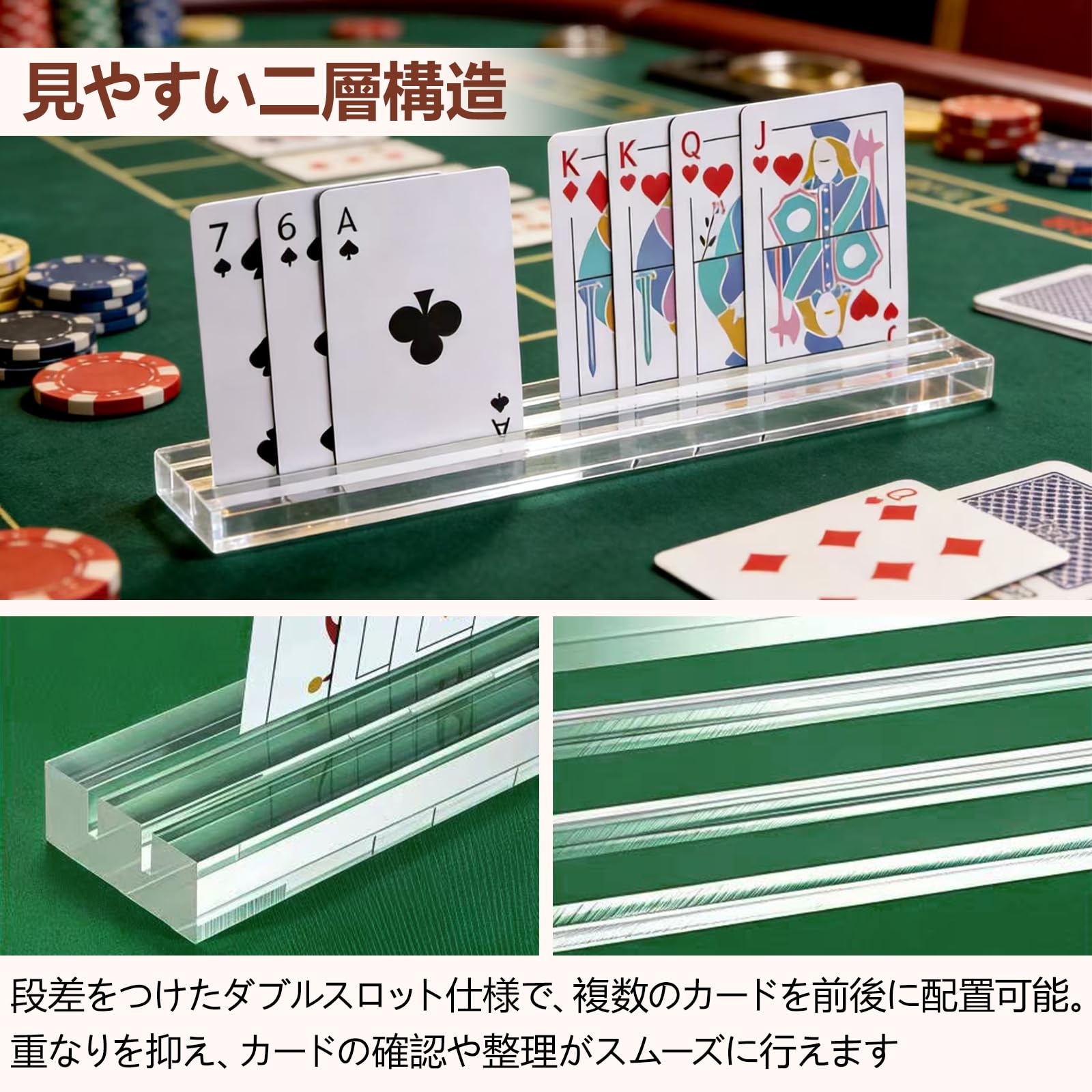 Amazon.co.jp: カードスタンド ポーカーセット 2本組 透明アクリル