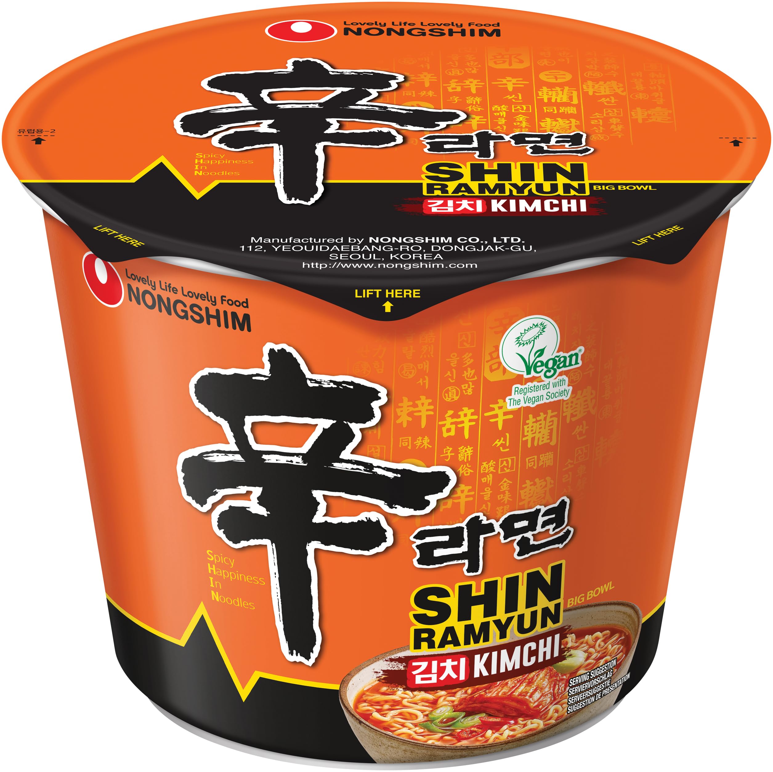 Nong Shim Kimchi Ramyun Big Bowl Instant Noodles – Korean Ramen Soup – Quick Preparation – 1 Pack of 112 g