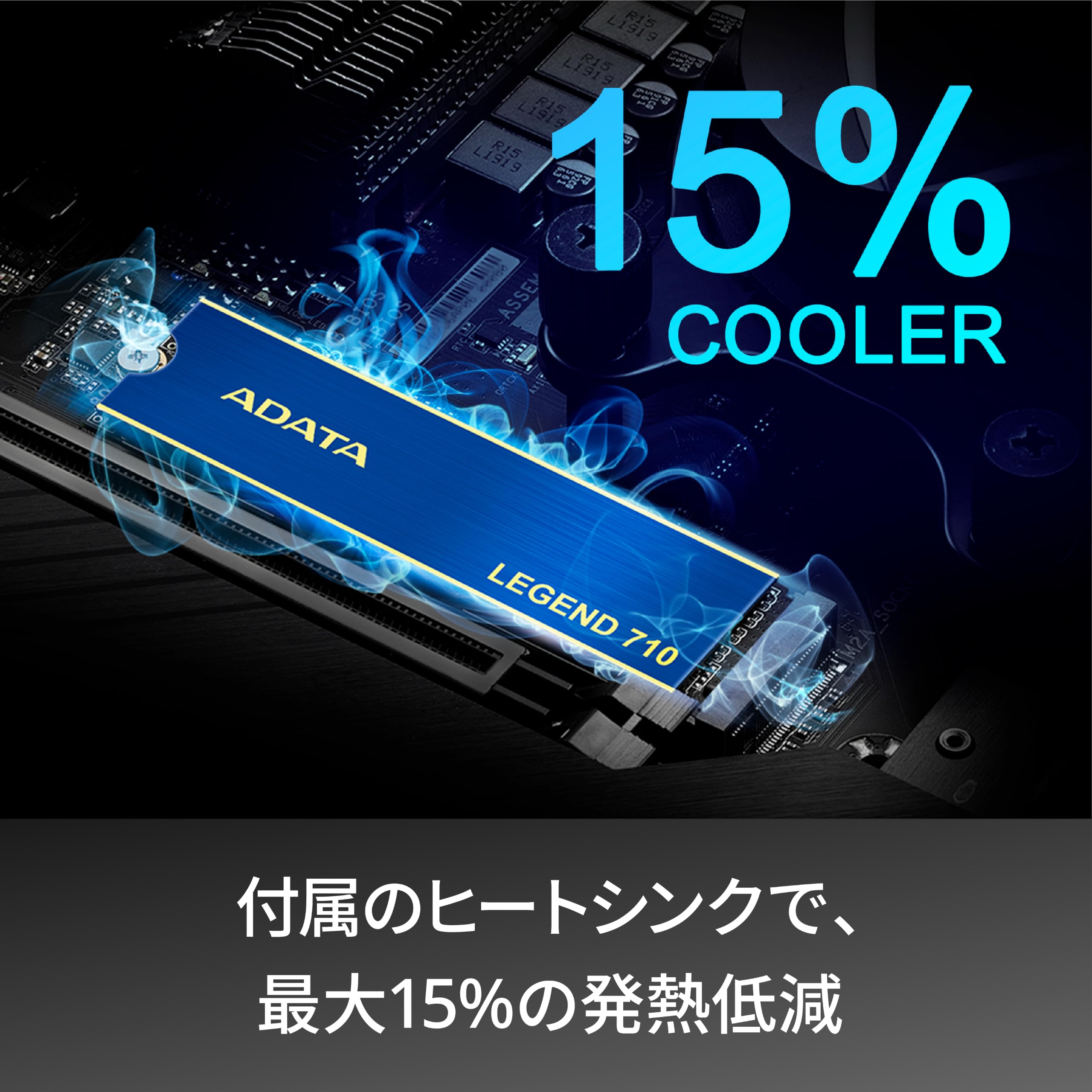 Amazon | 【エイデータ】 SSD LEGEND 710 1TB PCIe Gen3 x4 M.2 2280