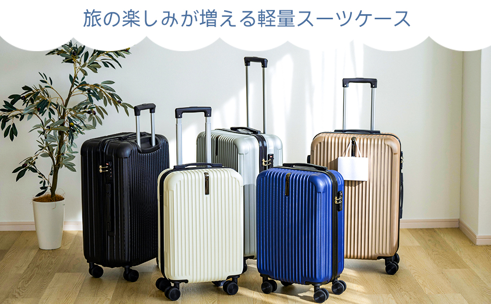 meer キャリーケース 約66L Amazon.co.jp: [meer] スーツケース 超軽量 キャリーケース